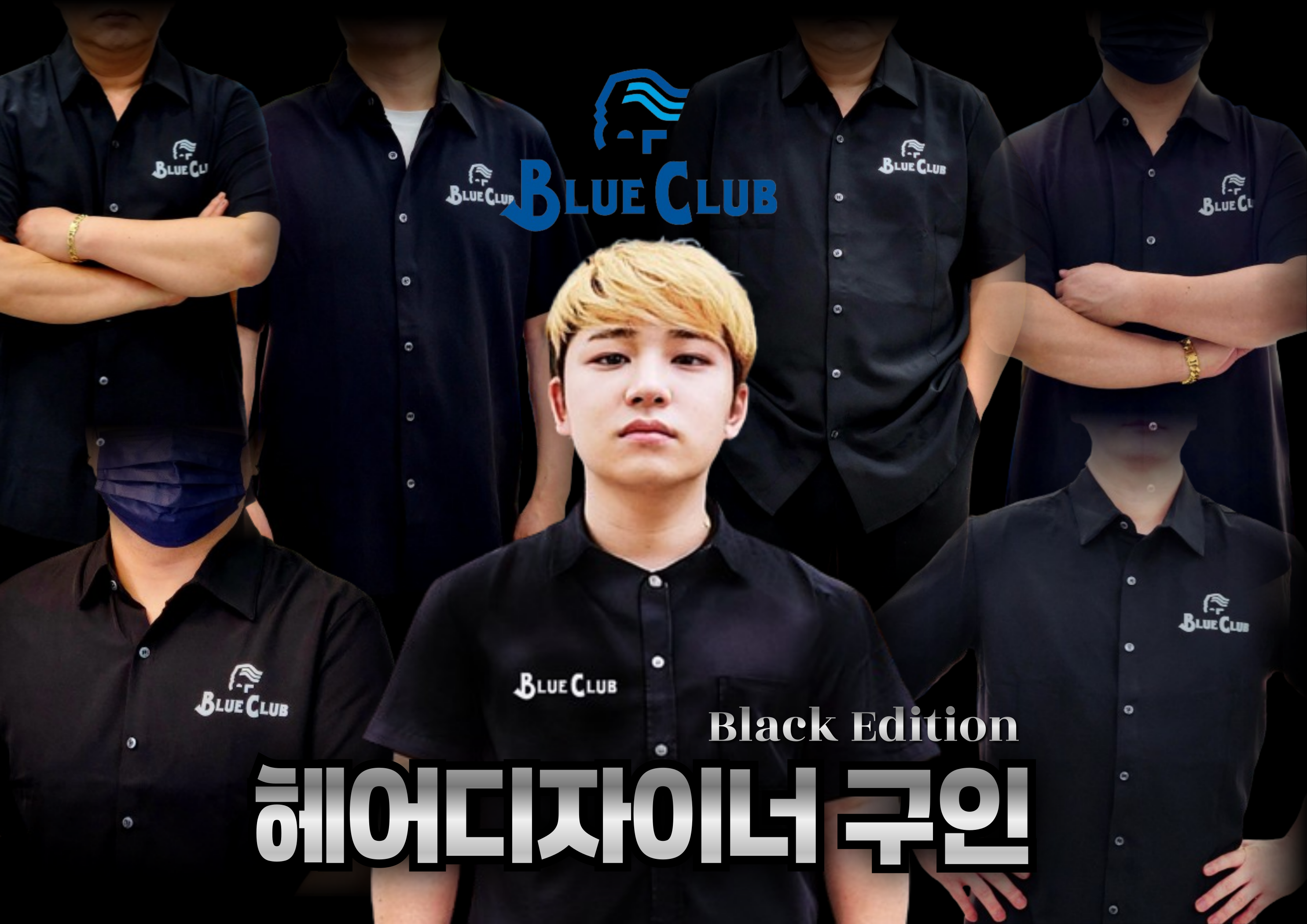 블루클럽 침산점 대표 이미지