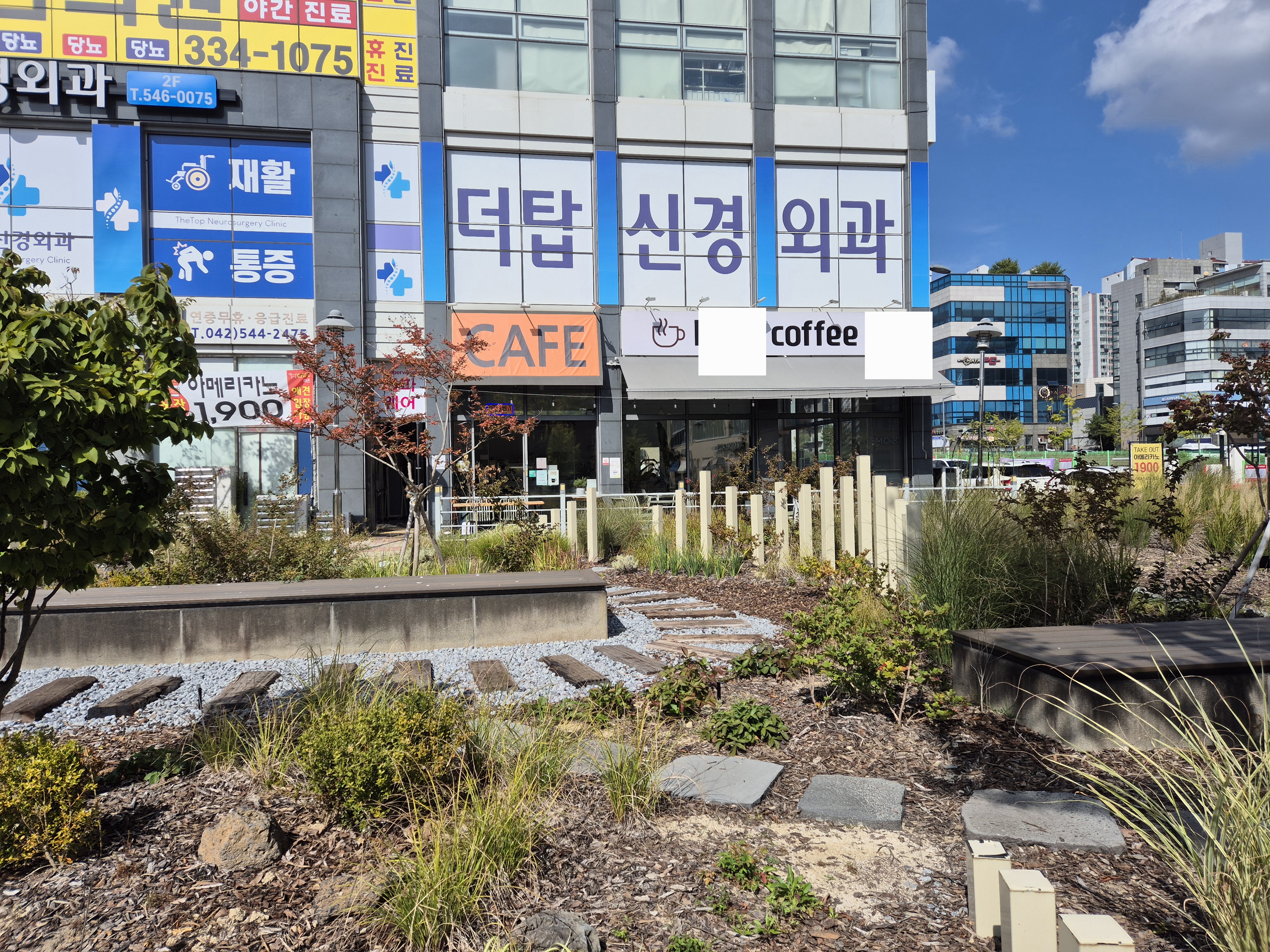 카페 라온