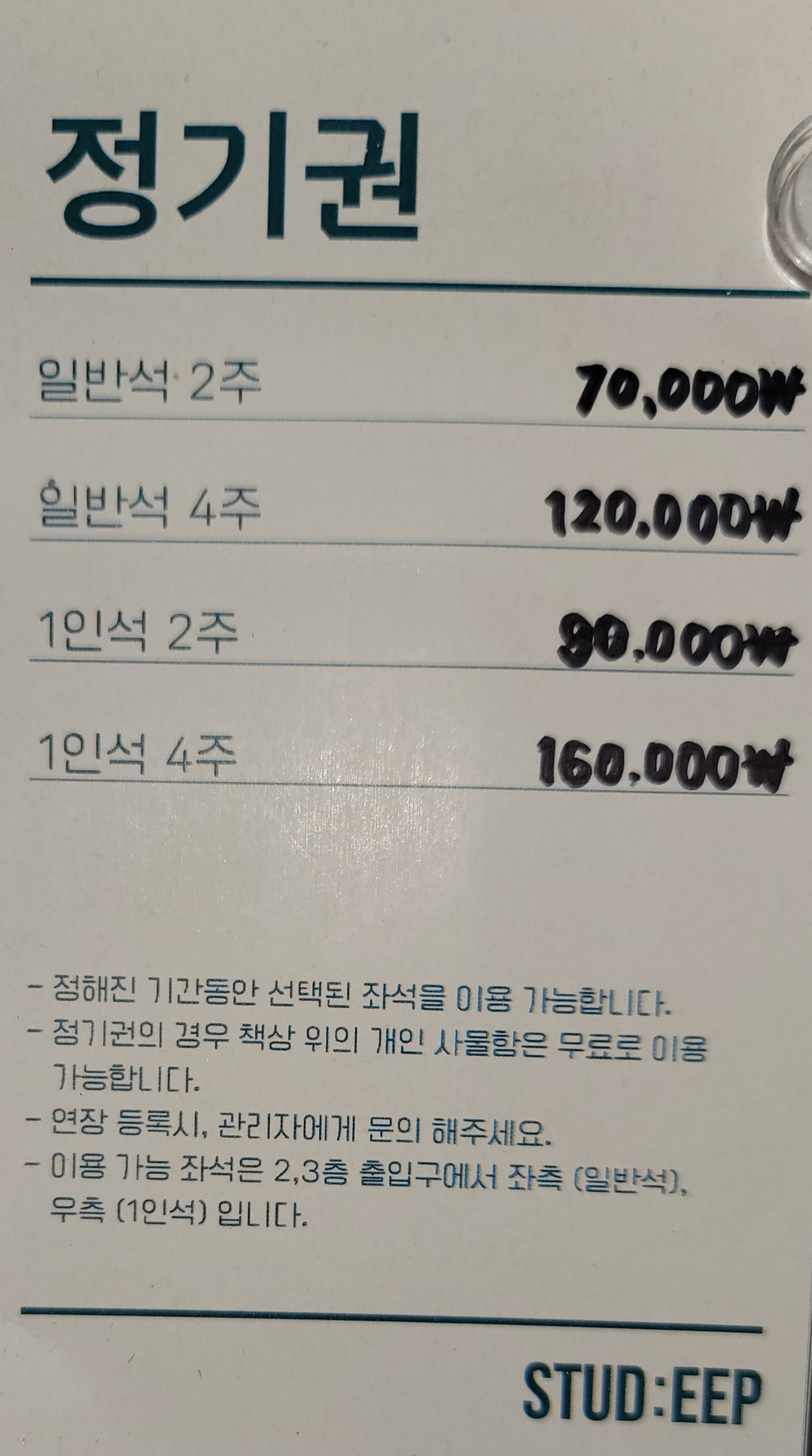 업체사진