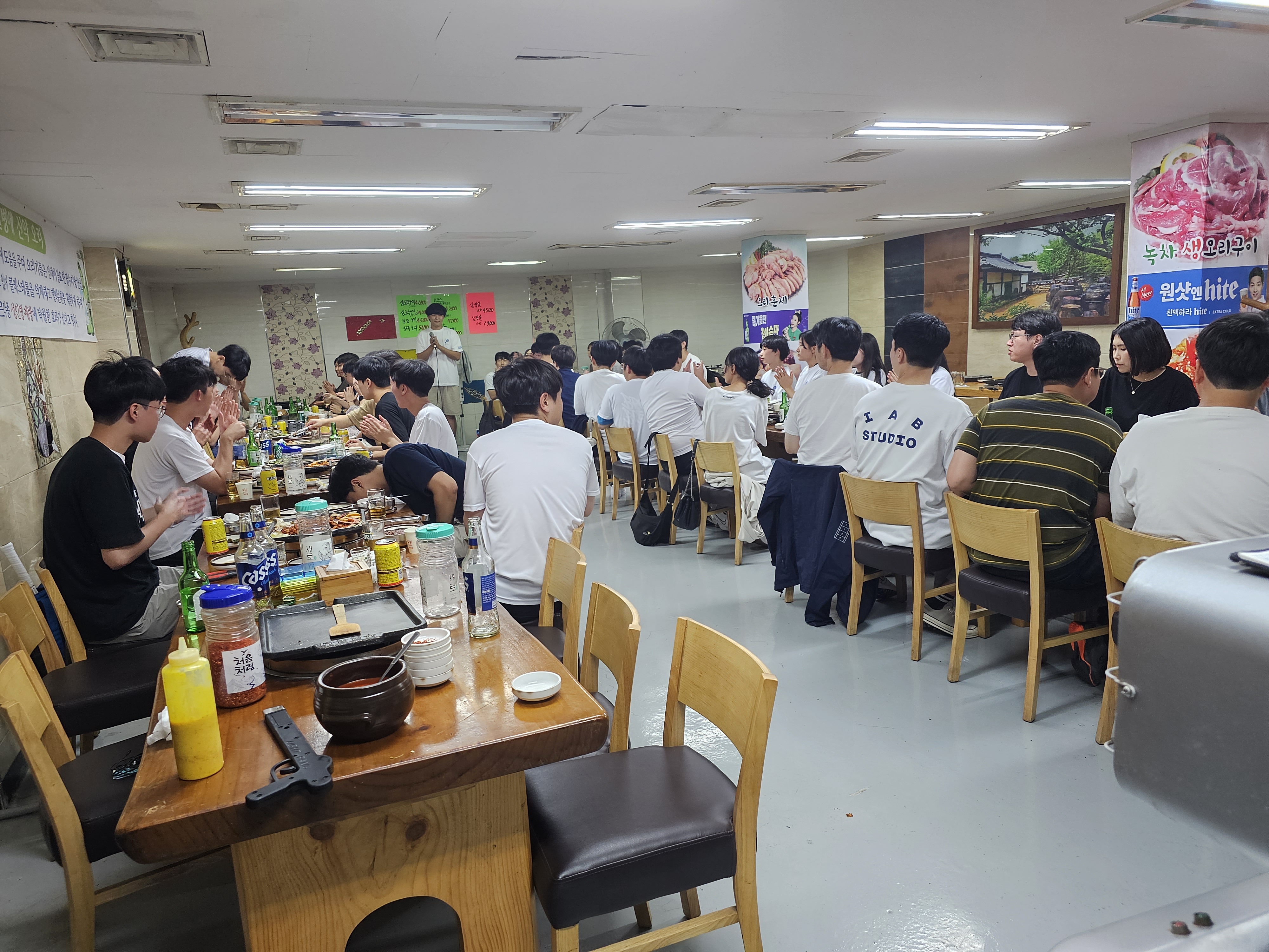 푸른목장