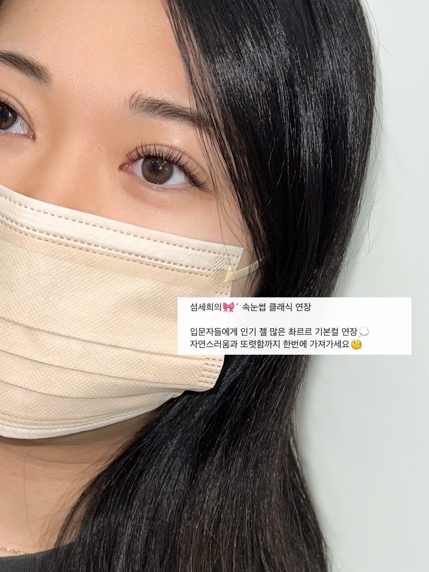 섬세희