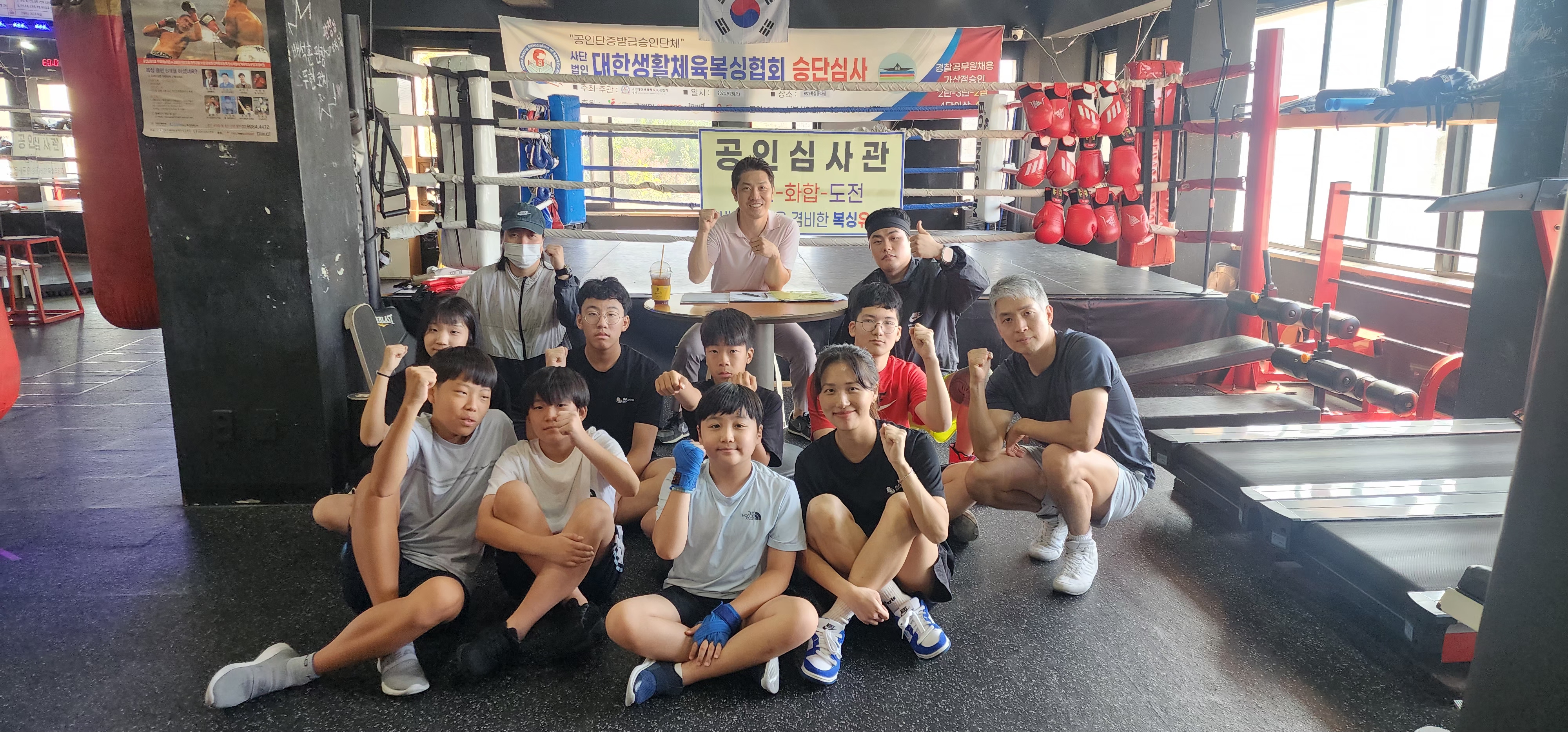 B&S BOXING GYM 동자점
