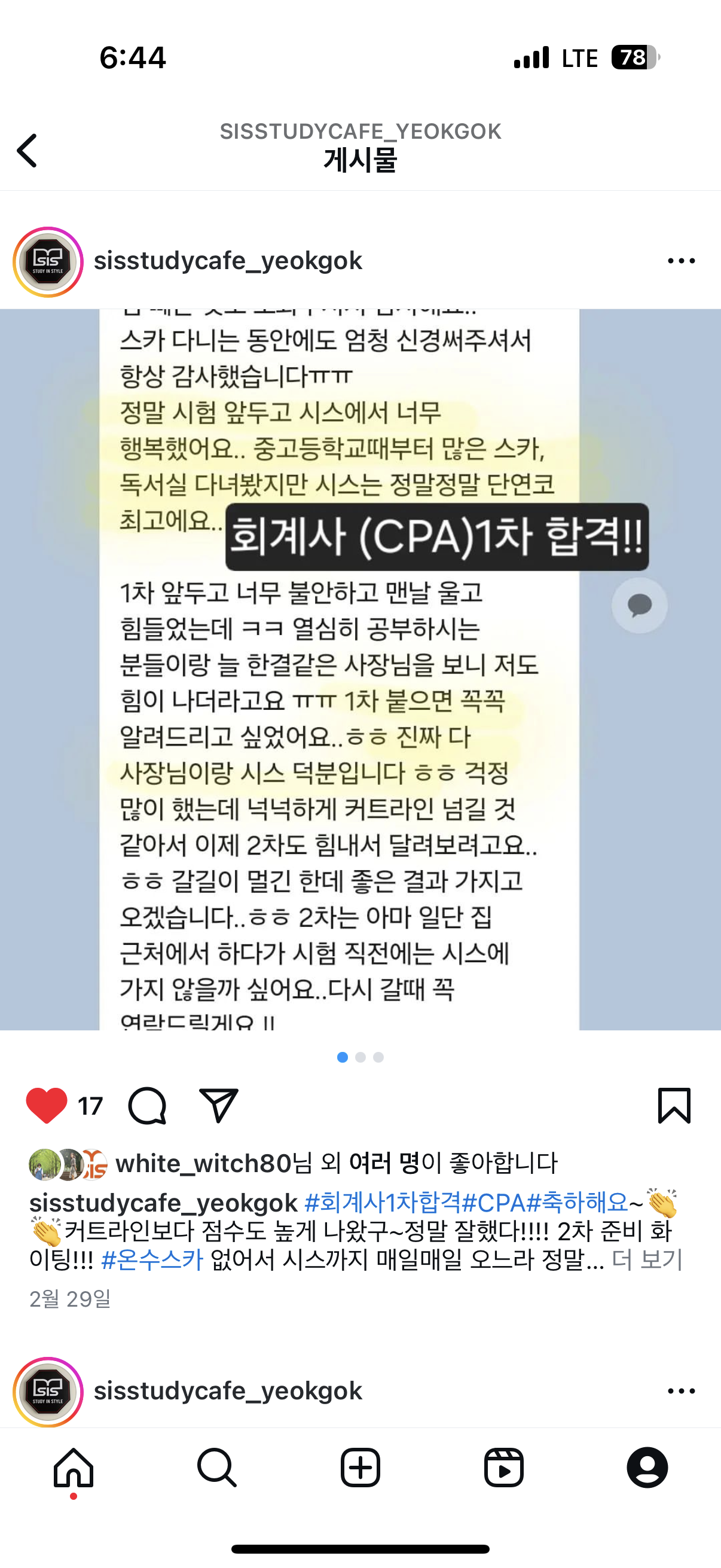 업체사진