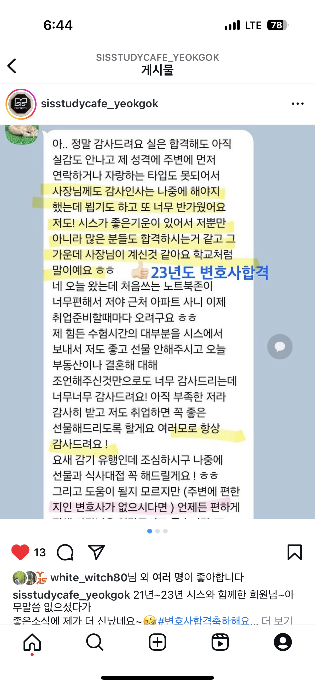 업체사진