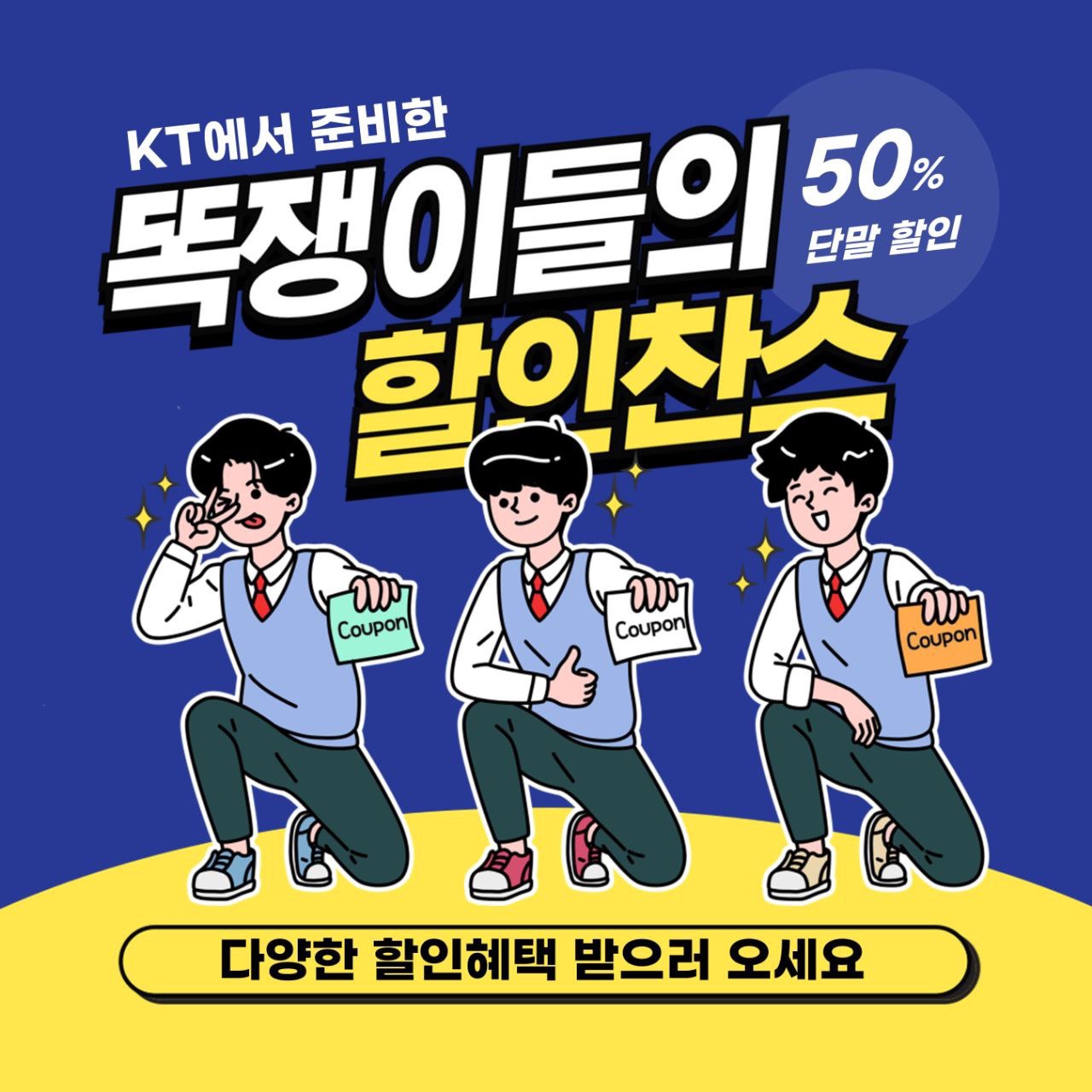 KT 21세기정보통신 운남점