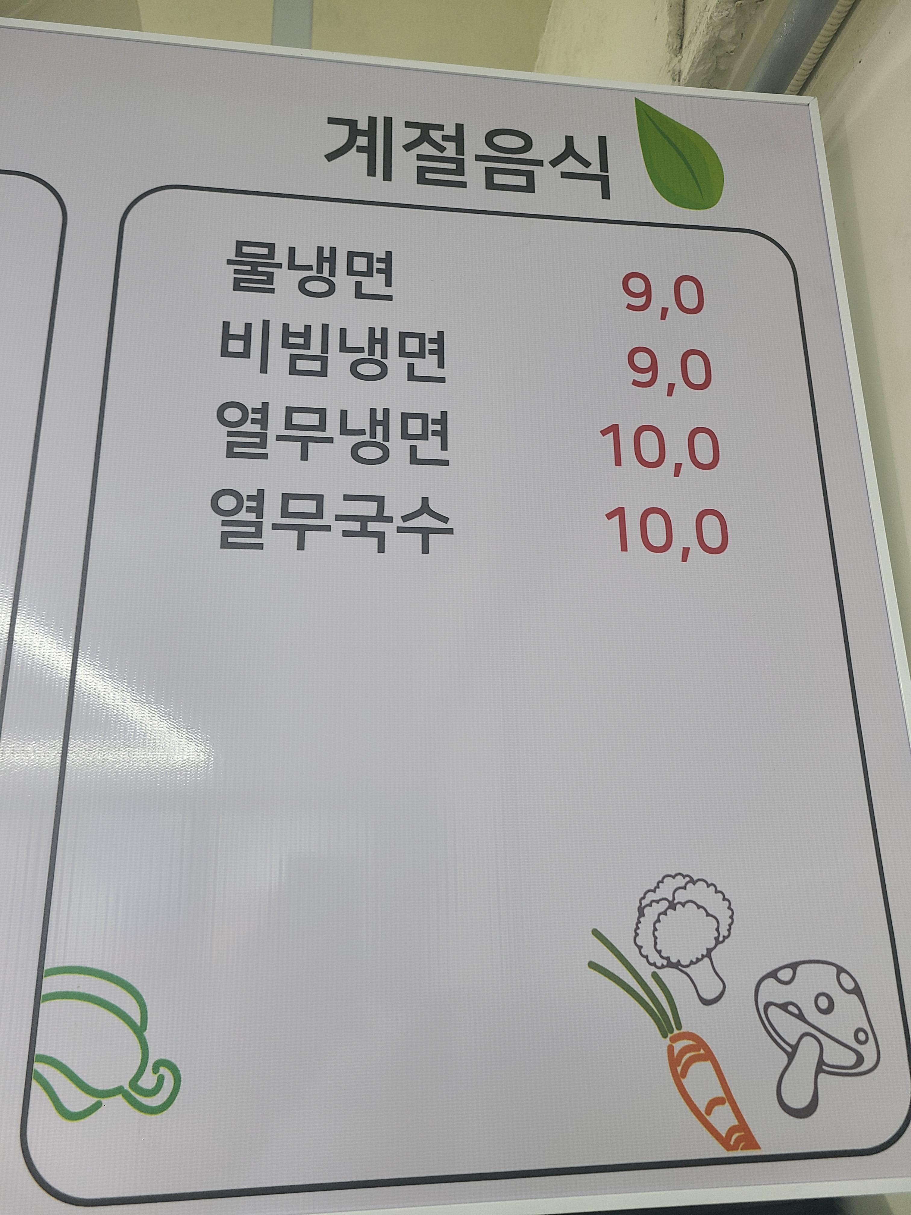 수니와순이의즉석김밥 송정점