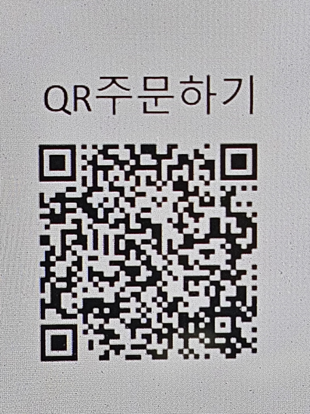 빈스킹토스트 휘닉스파크점