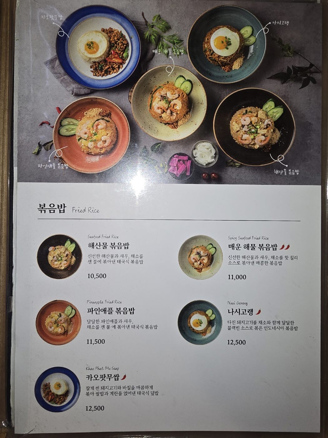 벤탄빌라 과천점 photo 5