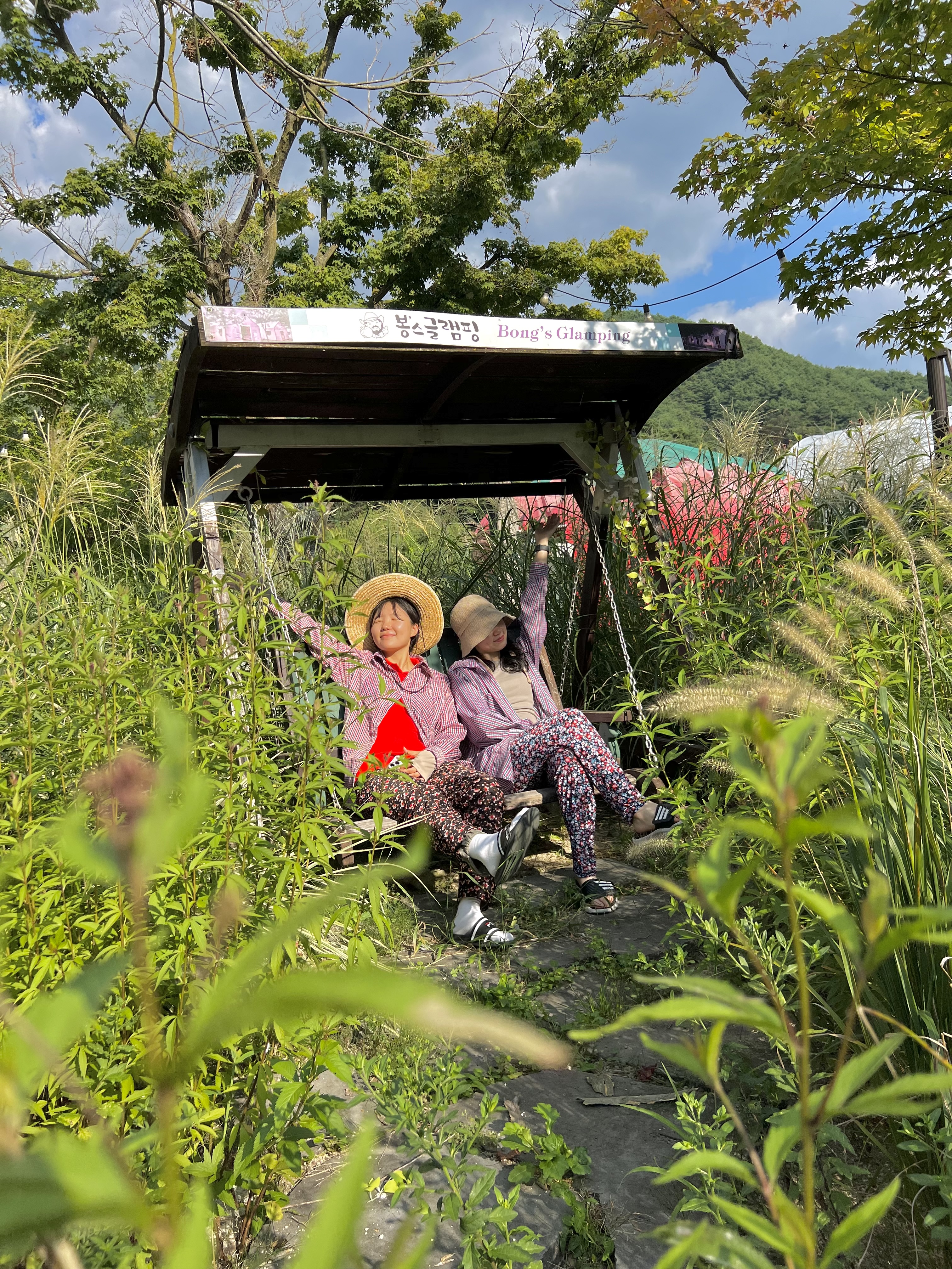 봉스글램핑
