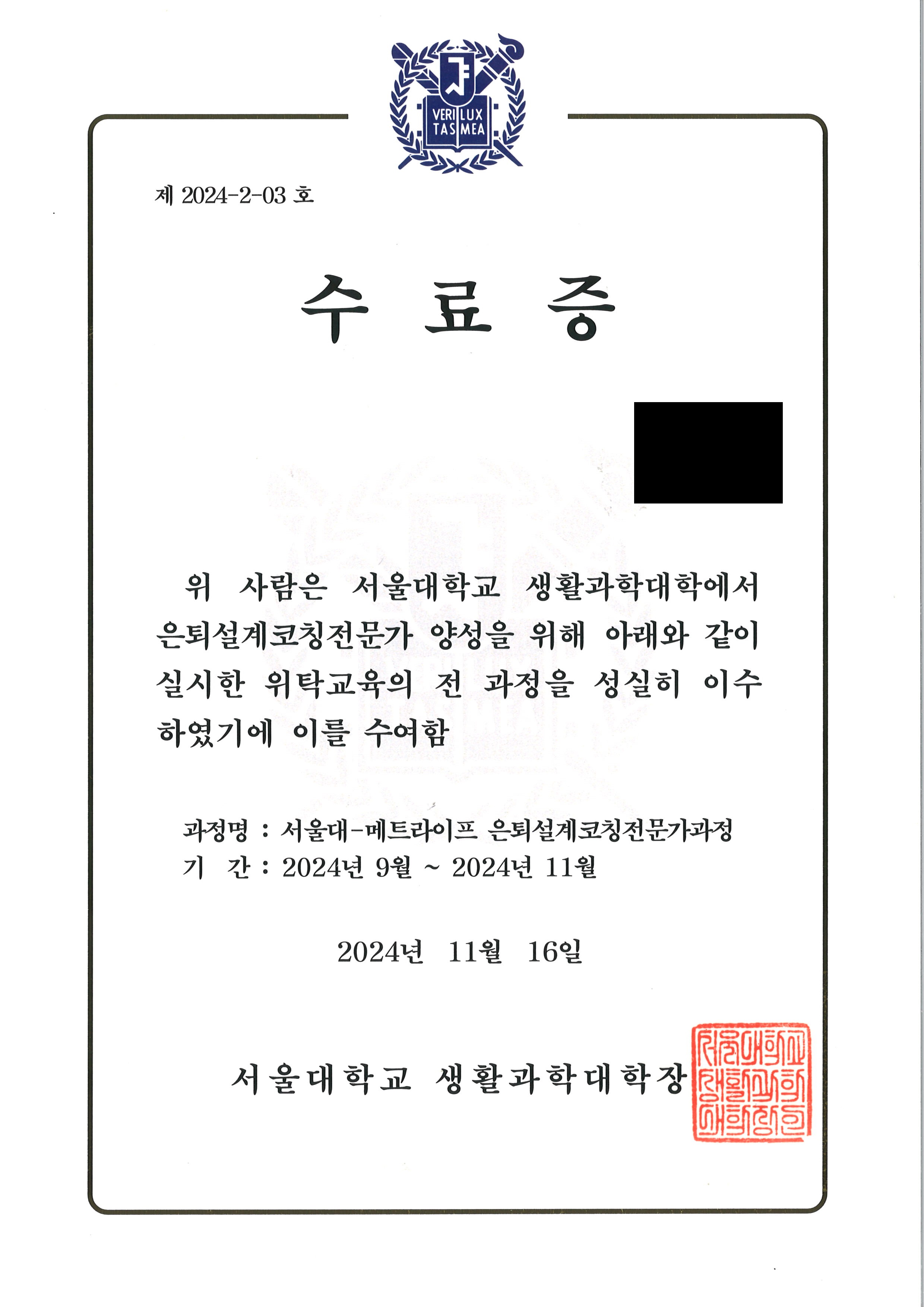 큰산세무컨설팅