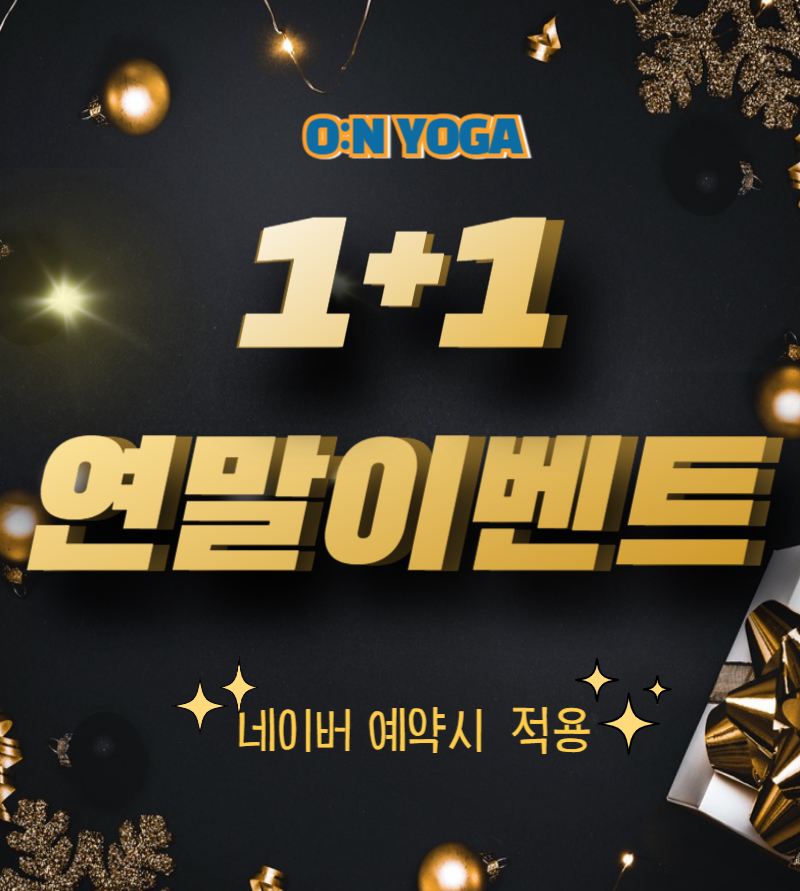 오엔요가 공릉점