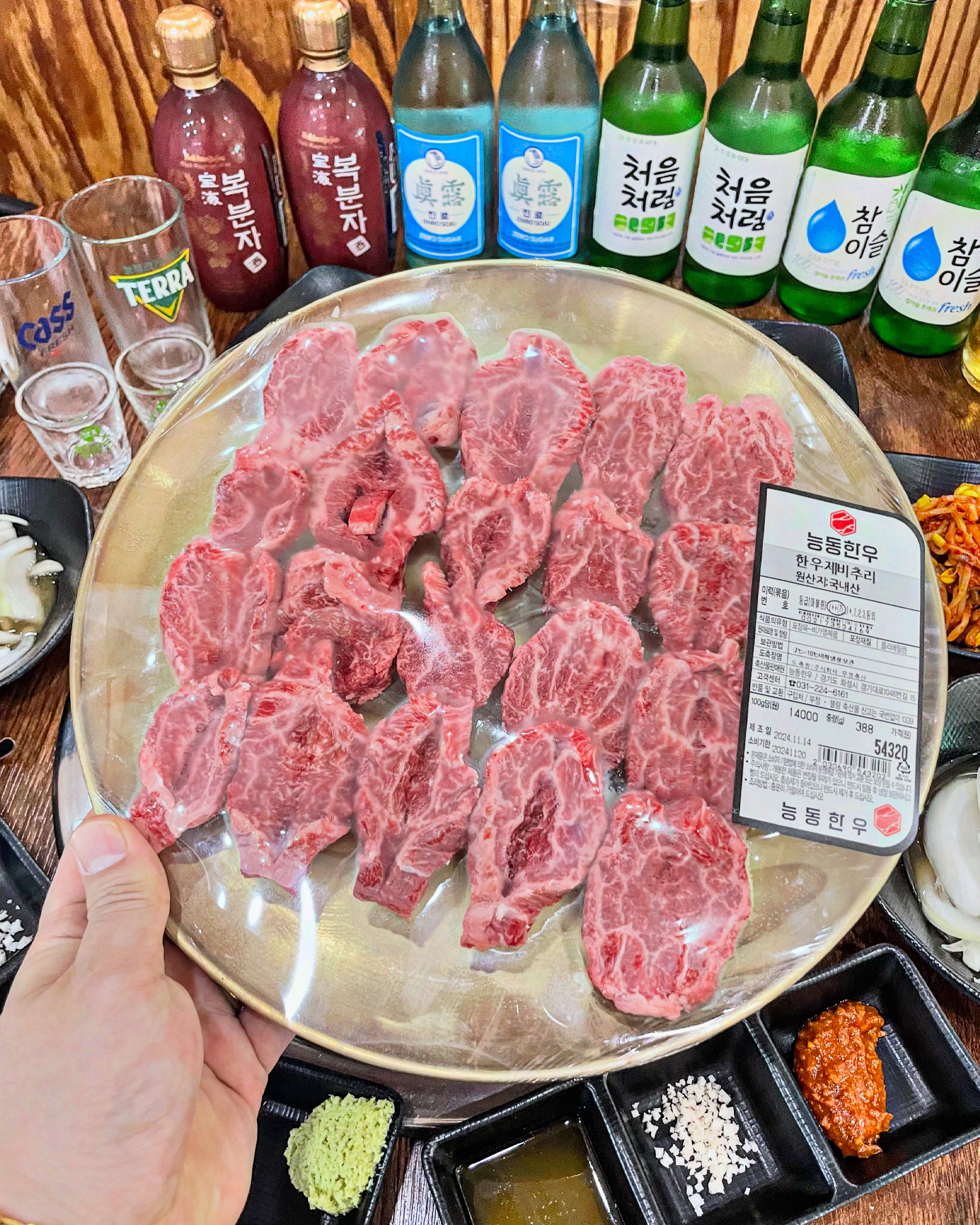 능동한우정육식당