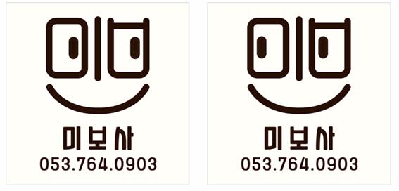 미보사