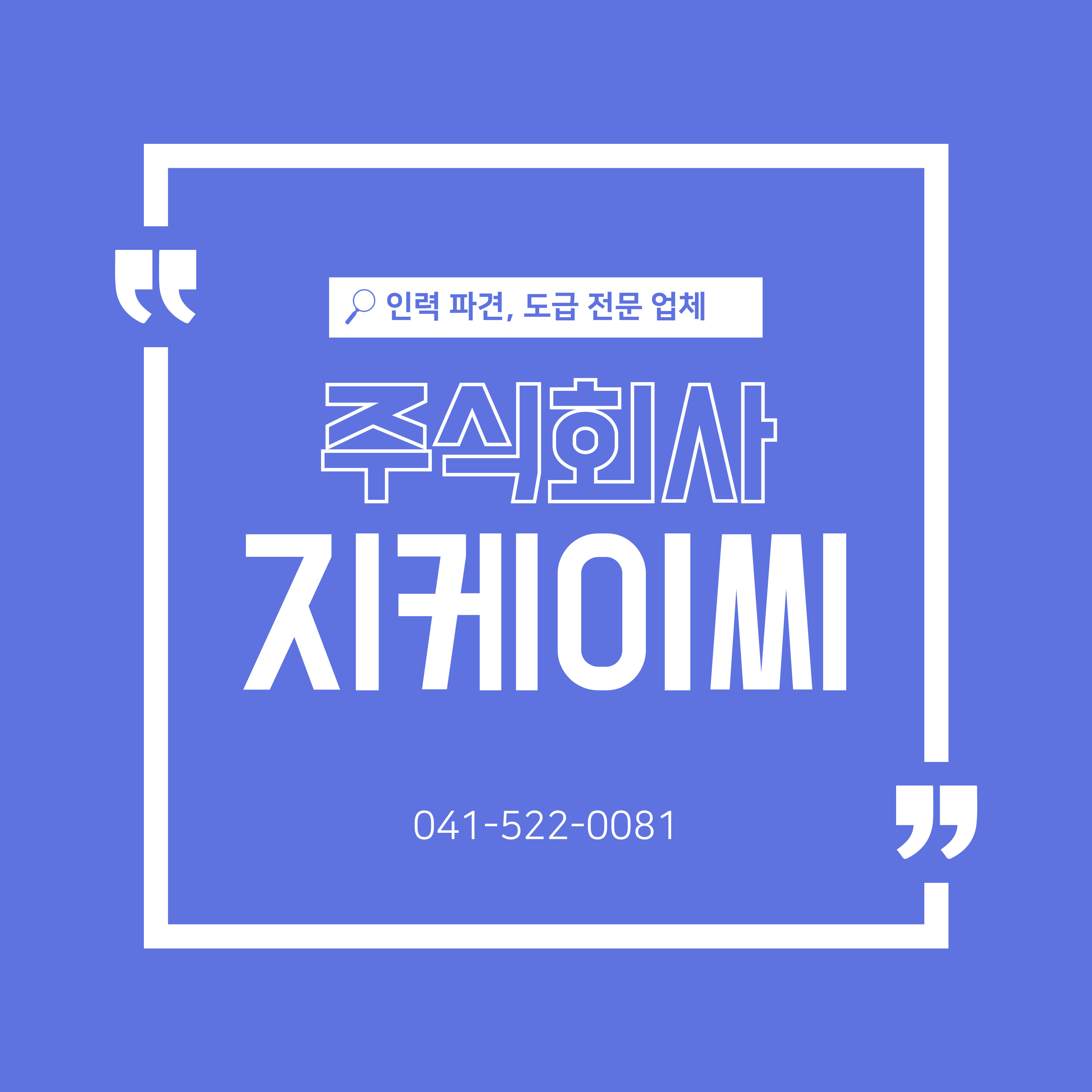 지케이씨