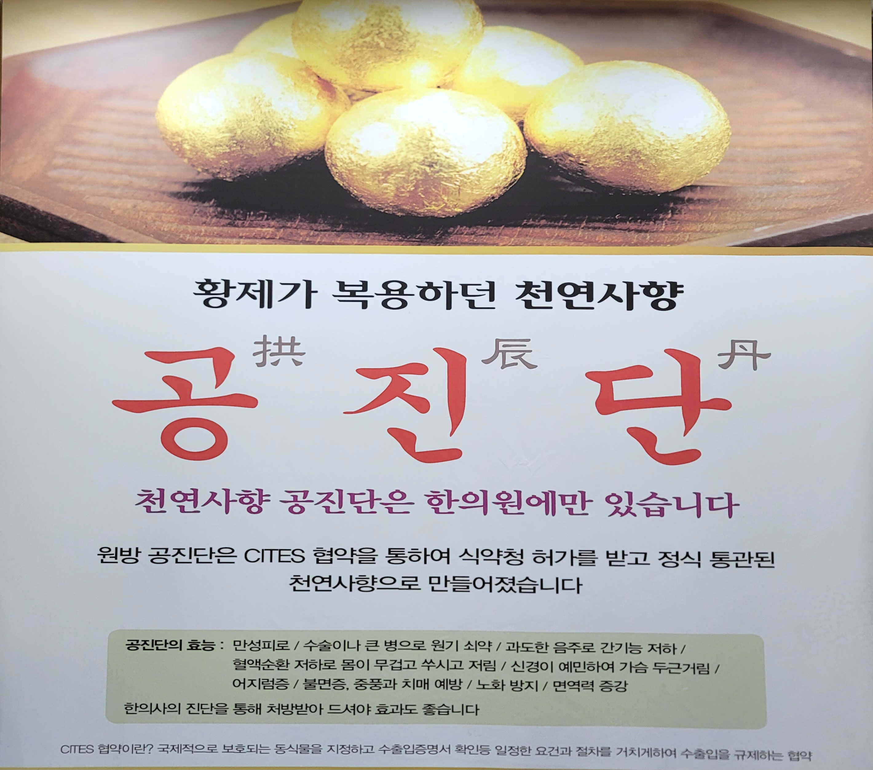 우리가족한의원