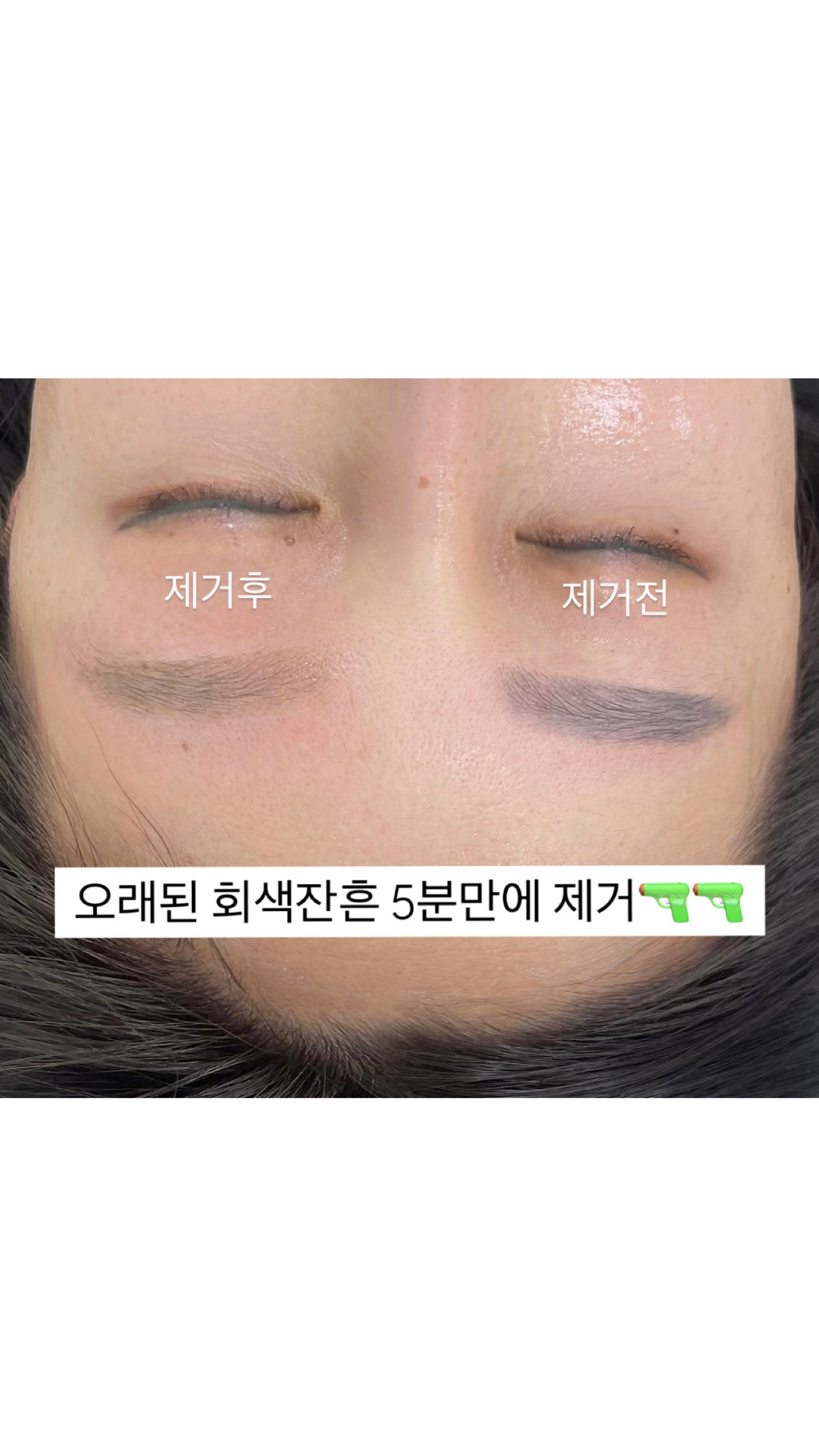 오늘도예쁘다 눈썹&속눈썹 효자동본점