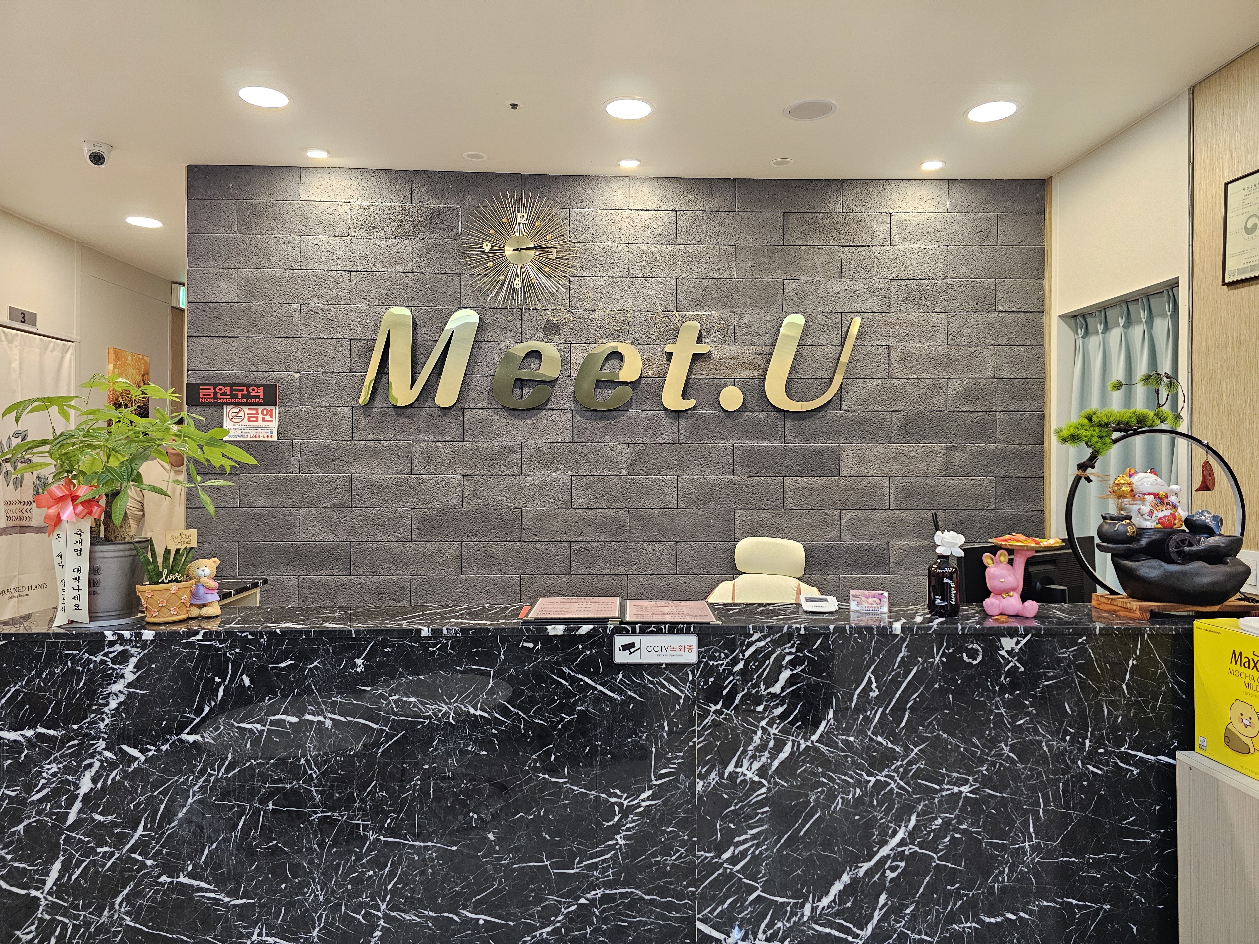 미트유 아로마테라피 photo 10