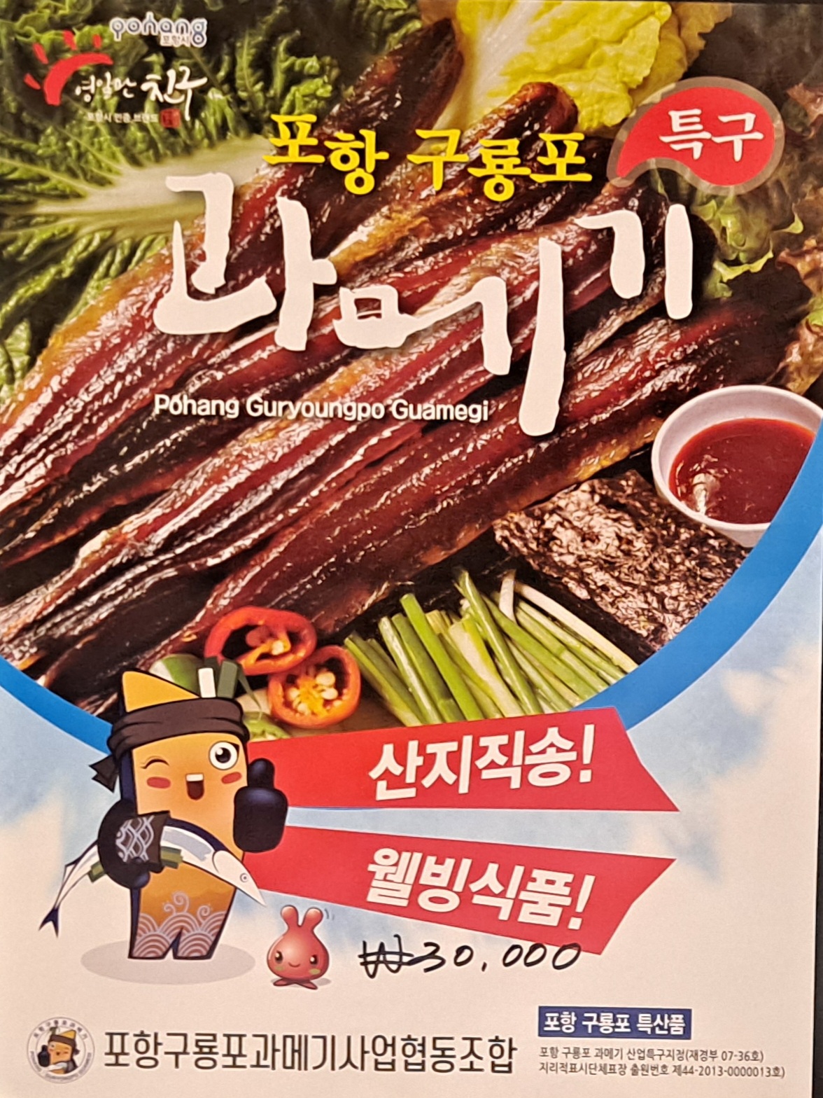 신가네숯불구이