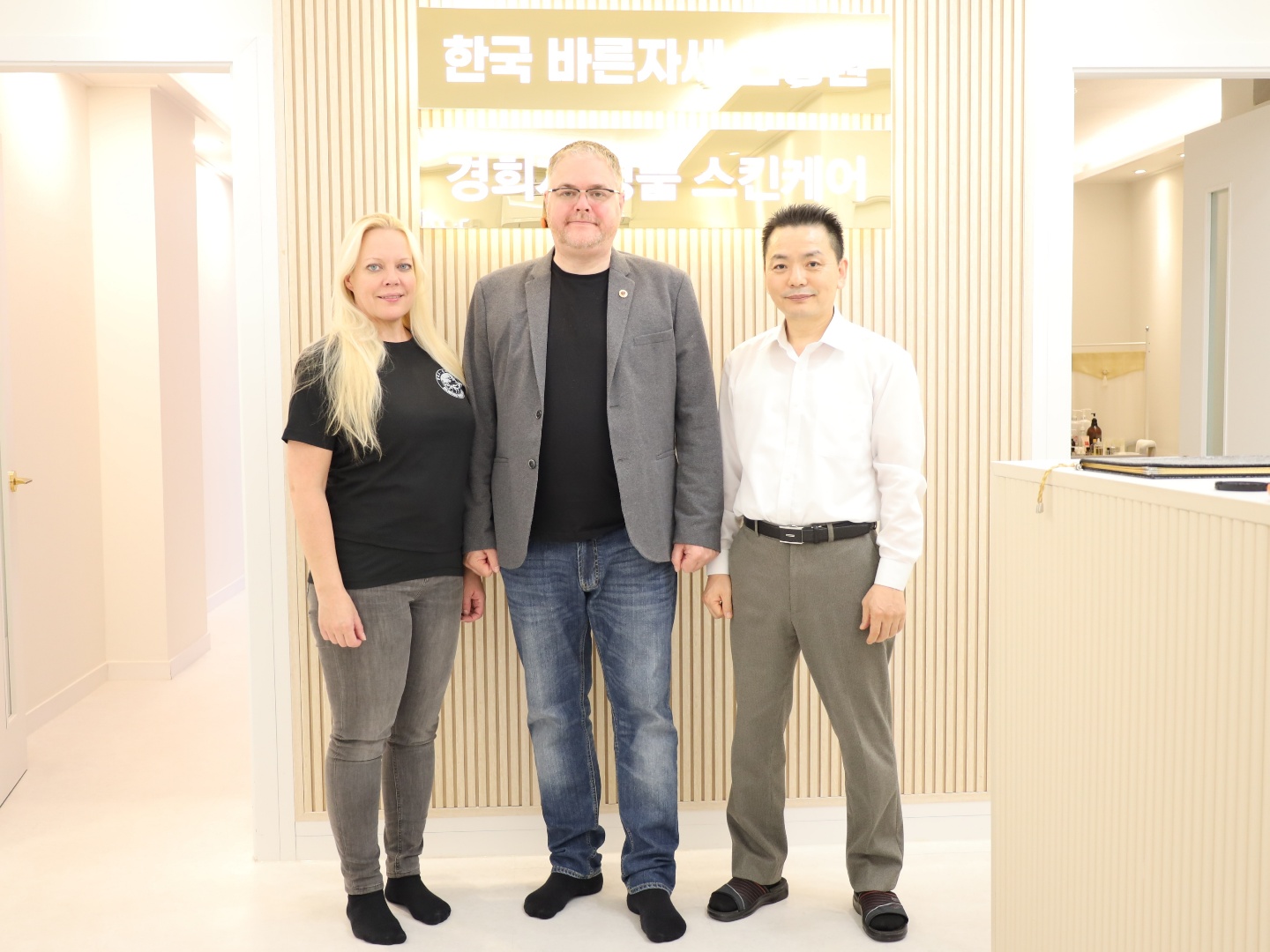 한국바른자세진흥원