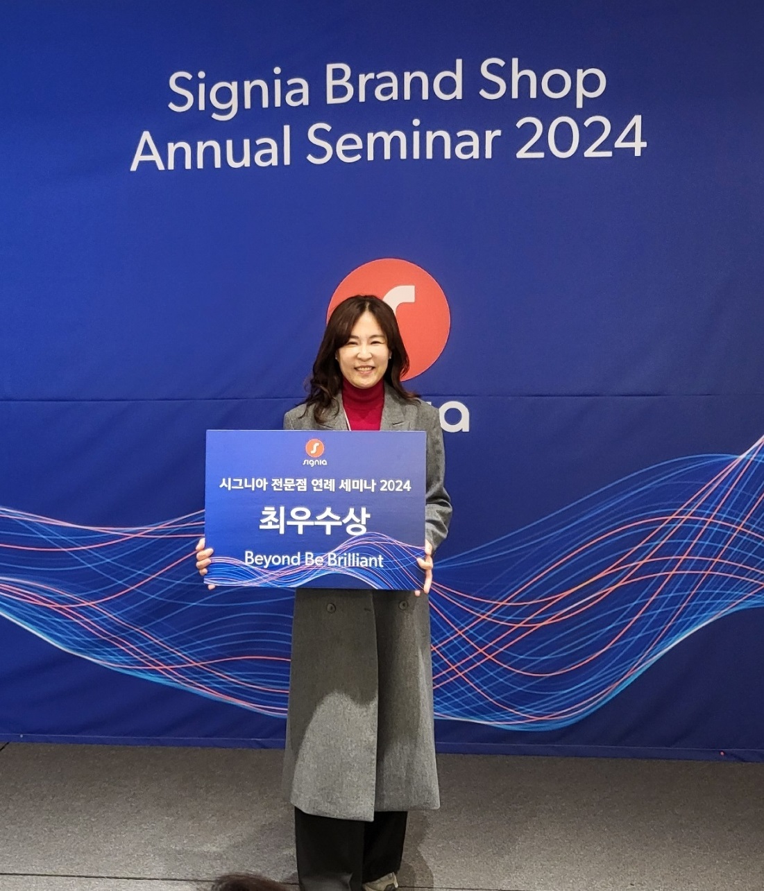 시그니아 독일보청기 남포센터 대표 이미지