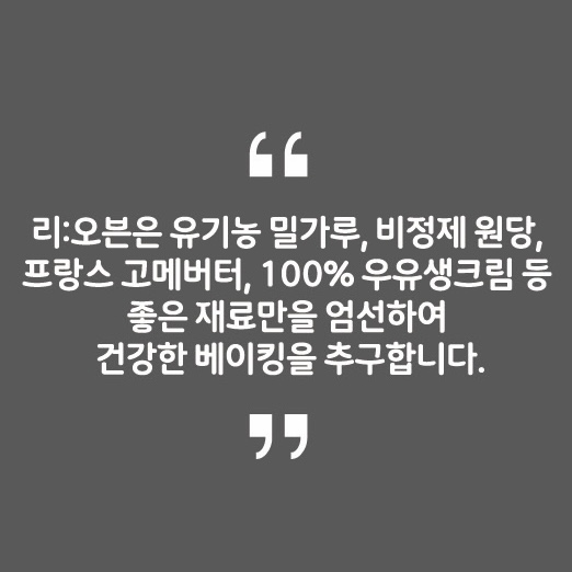 리오븐