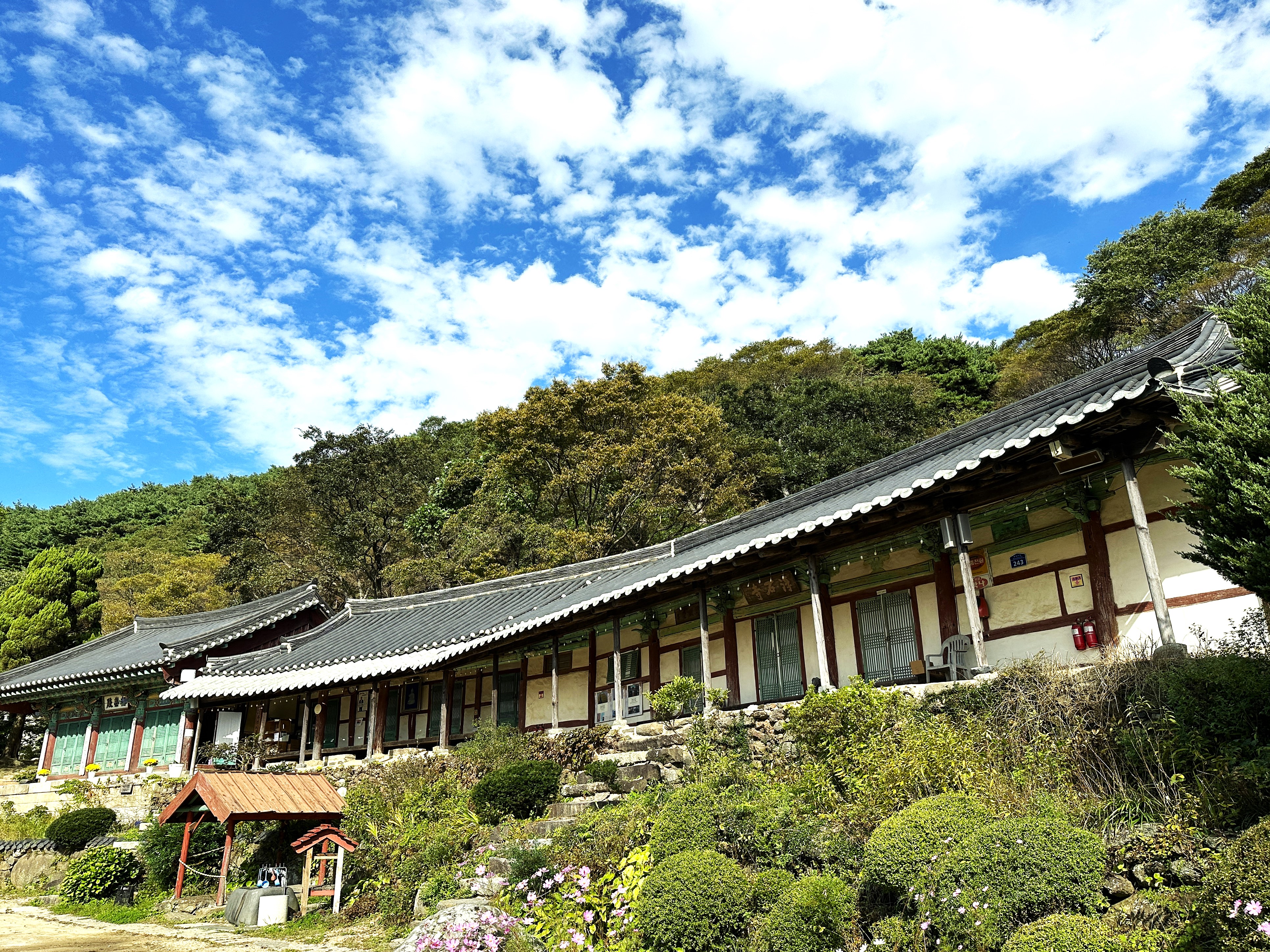 부석사