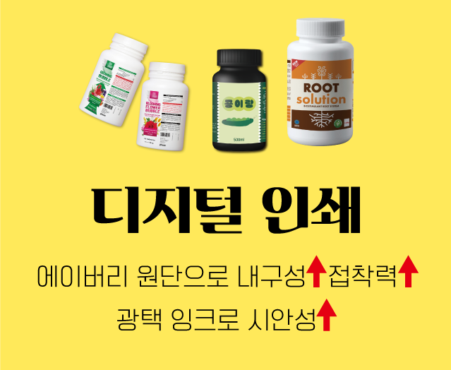 성광프린텍
