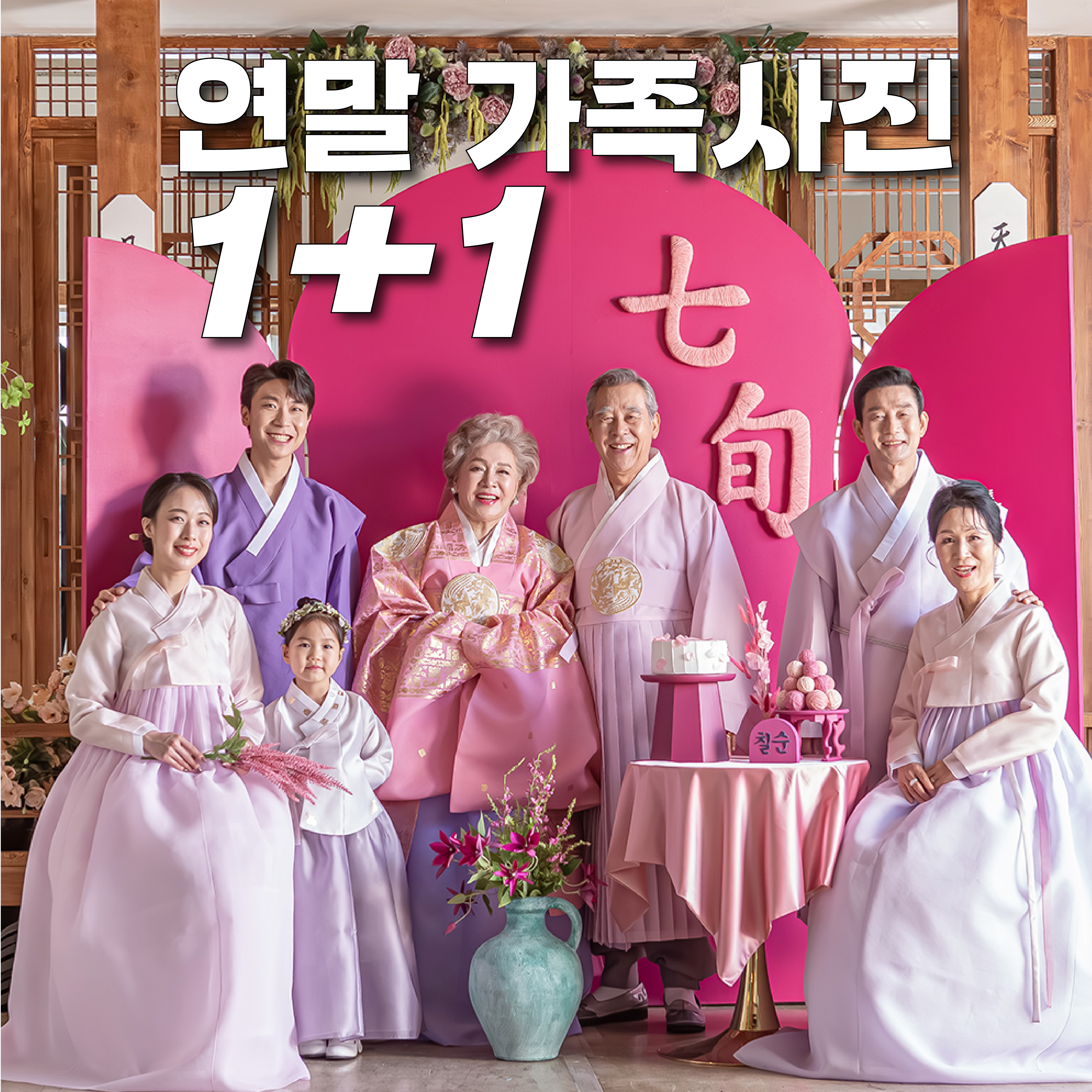 더홍스튜디오 강릉점