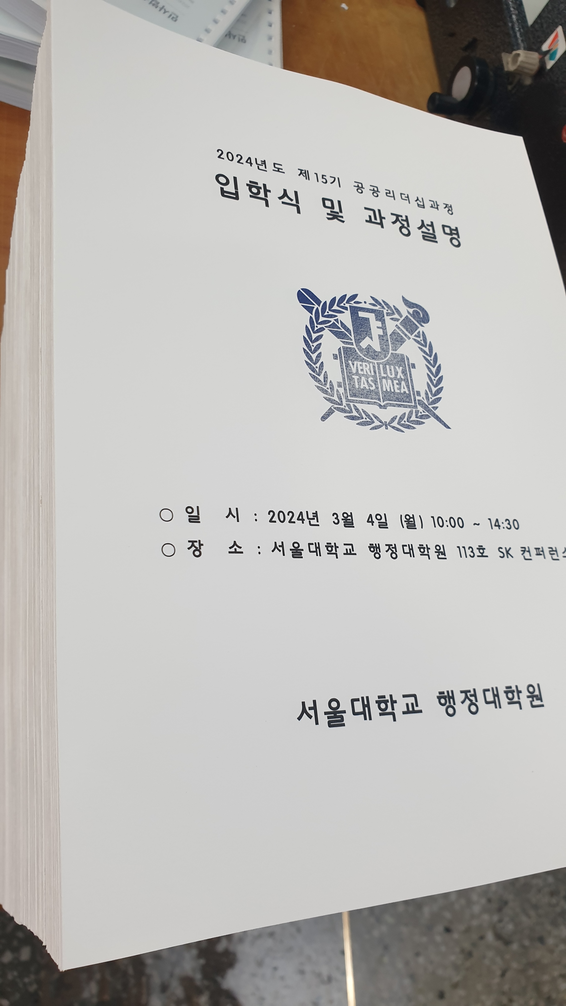 학림사