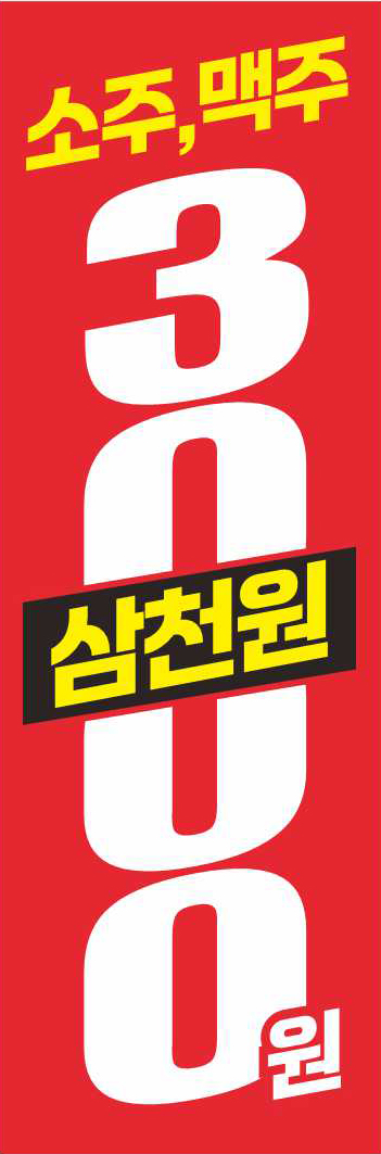 서울 성동구 소갈비 추천 가까운 소갈비맛집 소개합니다 육명갈비