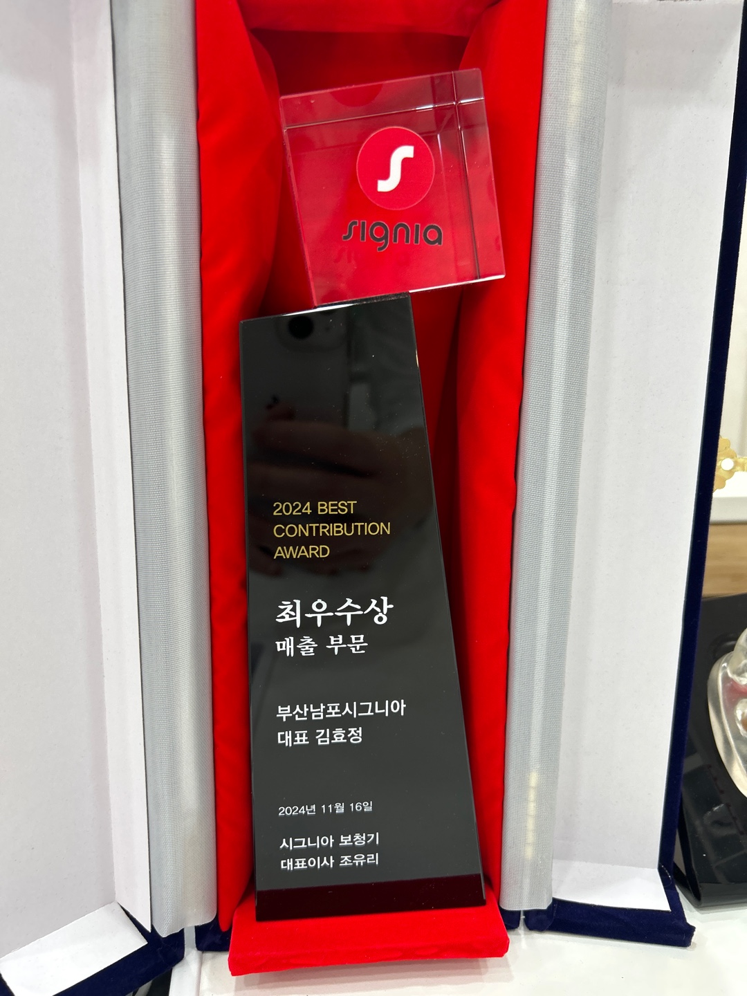 시그니아 독일보청기 남포센터