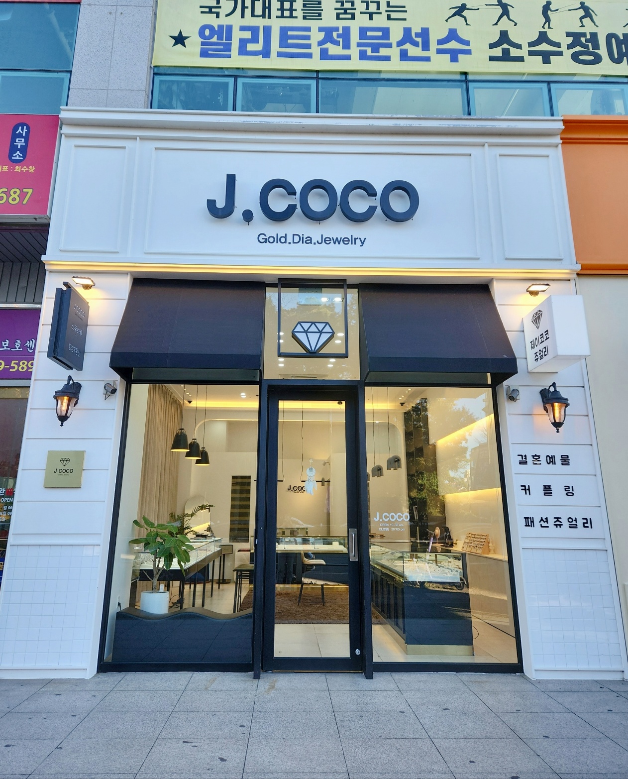 제이코코 쥬얼리