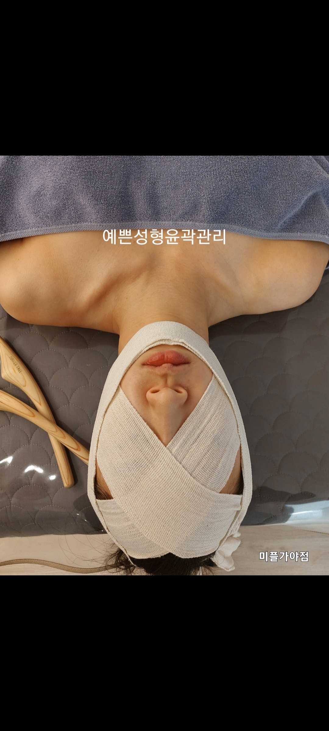 미플 가야점