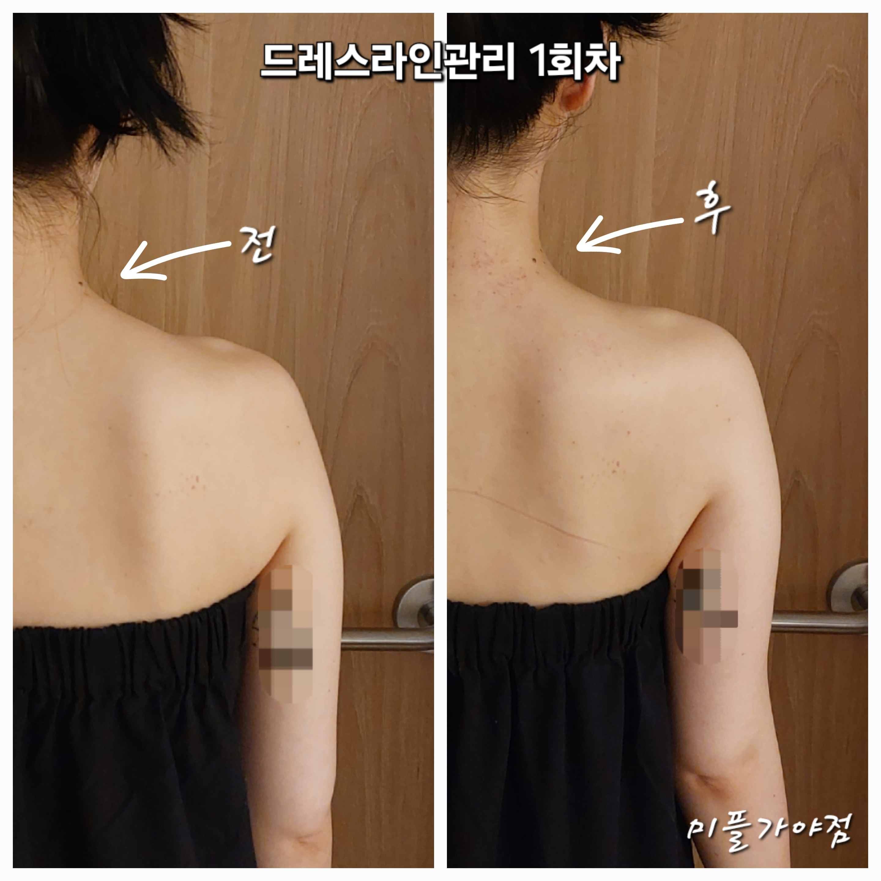미플 가야점