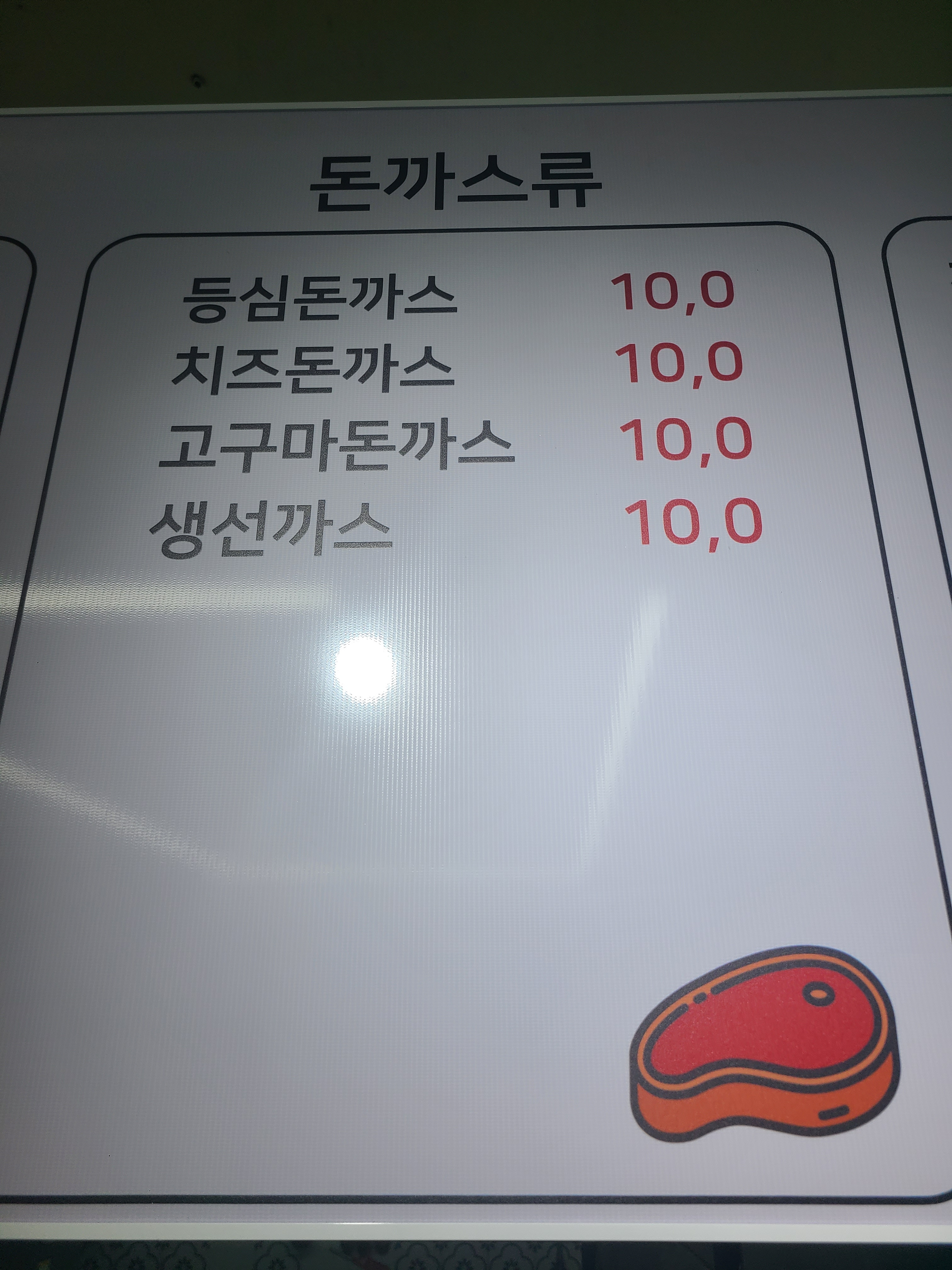 수니와순이의즉석김밥 송정점