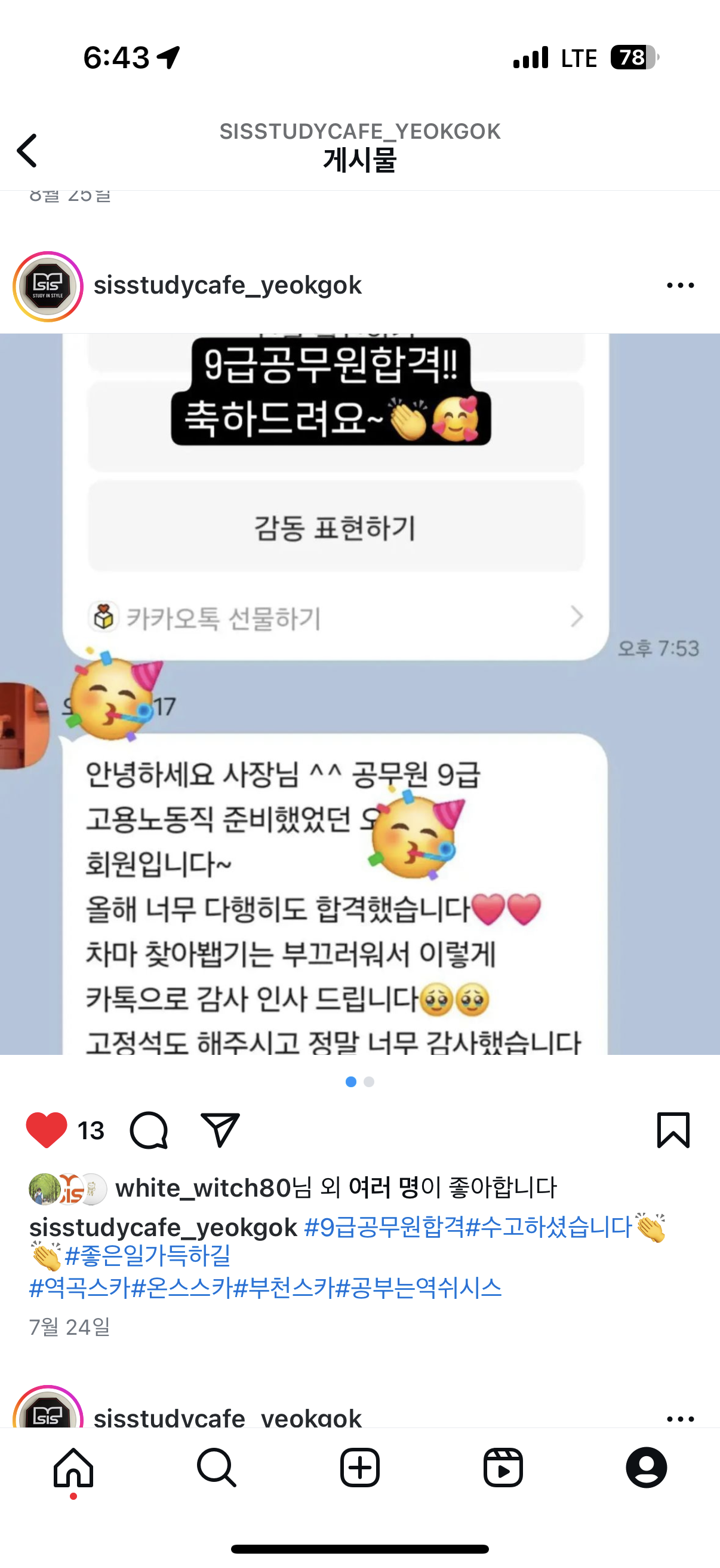 업체사진