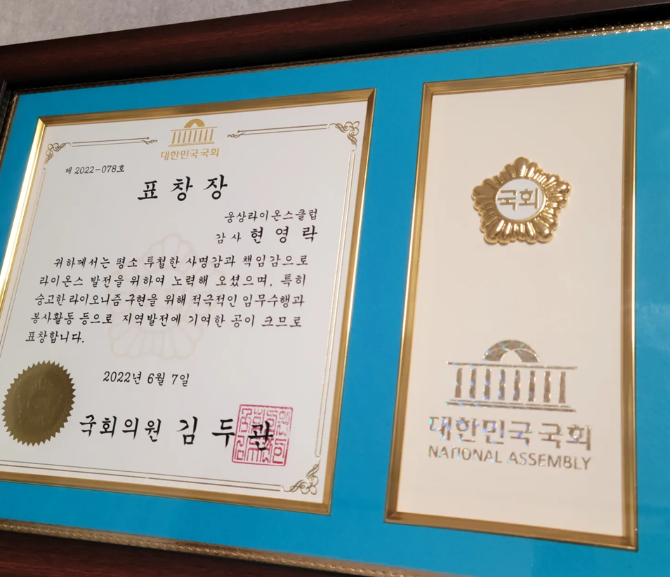 일현세무회계사무소 대표 이미지