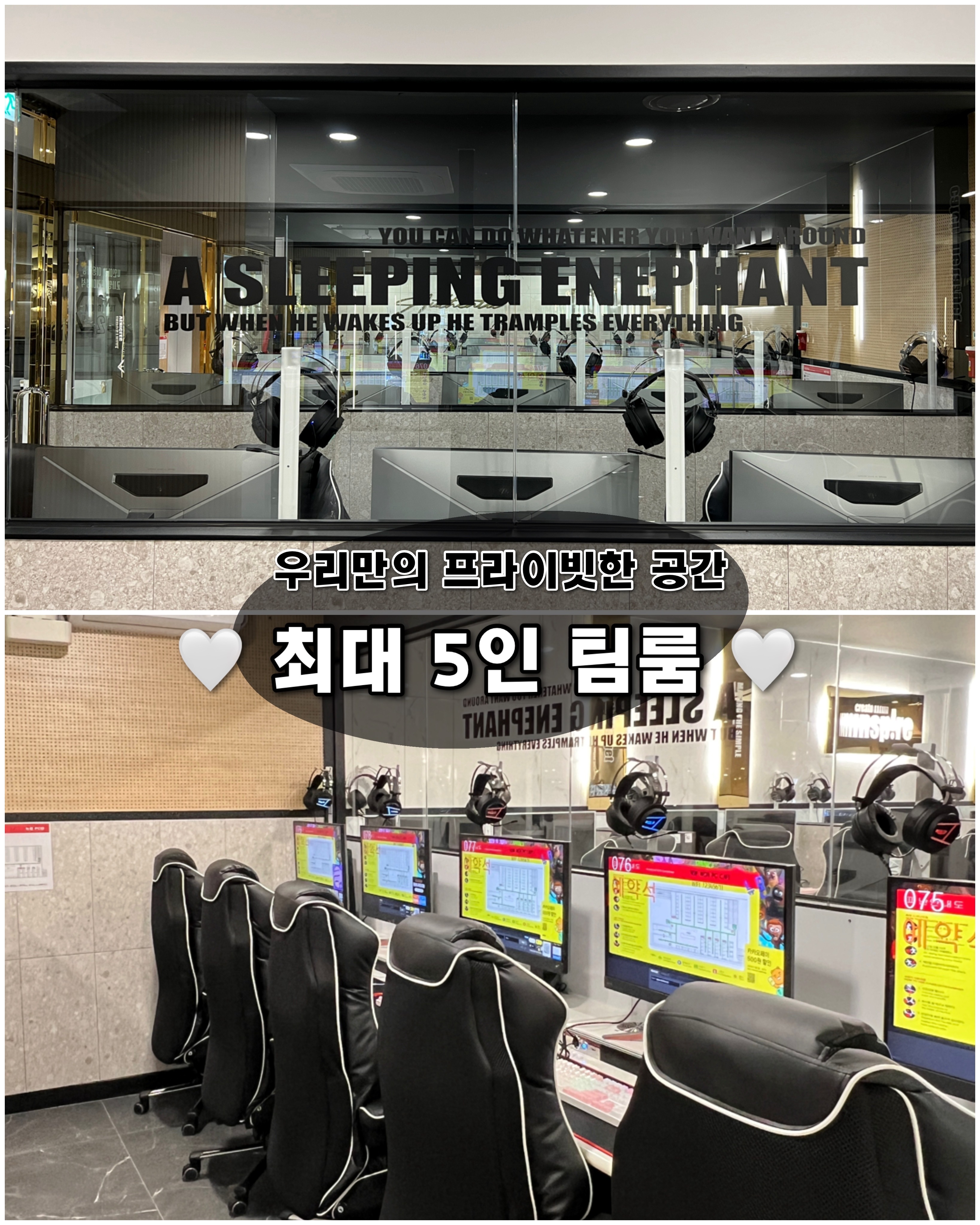 뉴몬PC