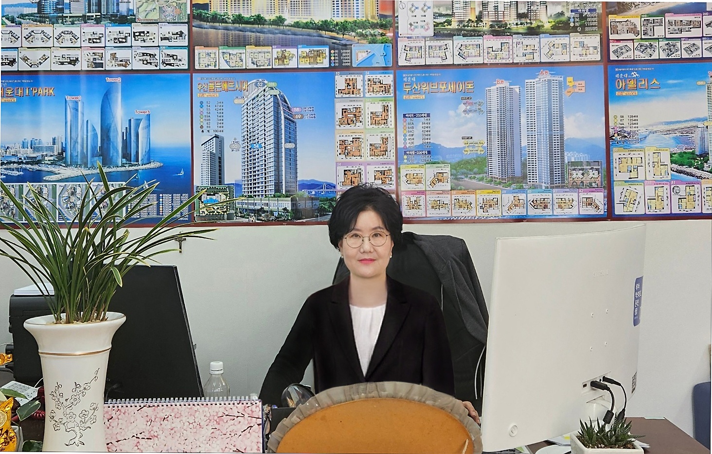 해운대양소장공인중개사사무소