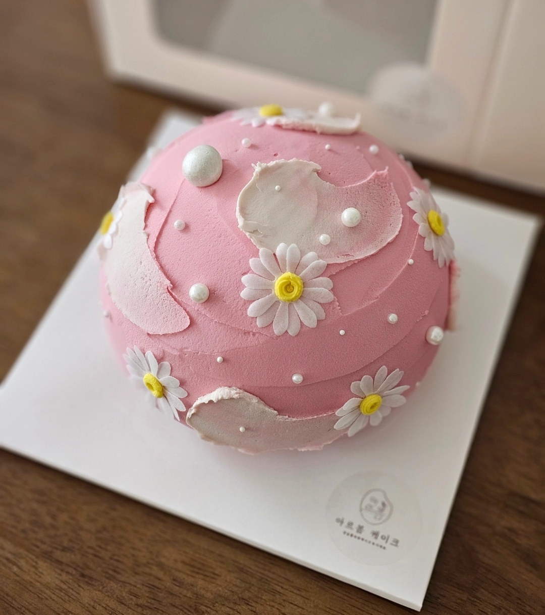 아르봄케이크