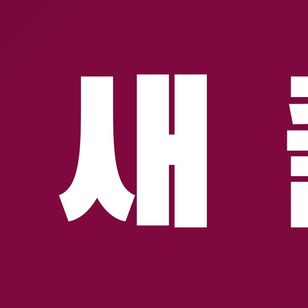 법무법인 건영