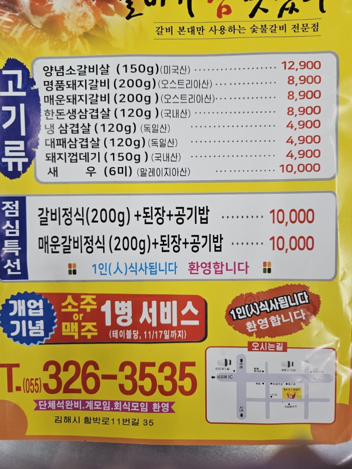 요약 정보 이미지