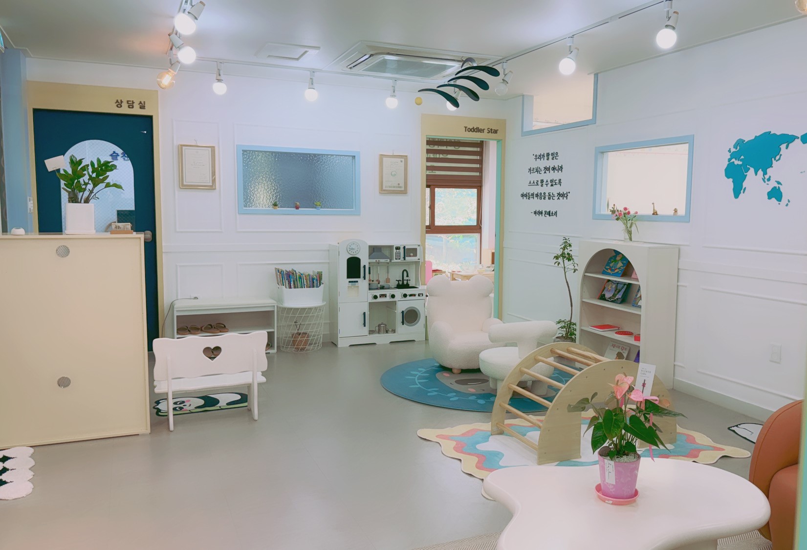 슬찬몬테소리 교육센터 창원점