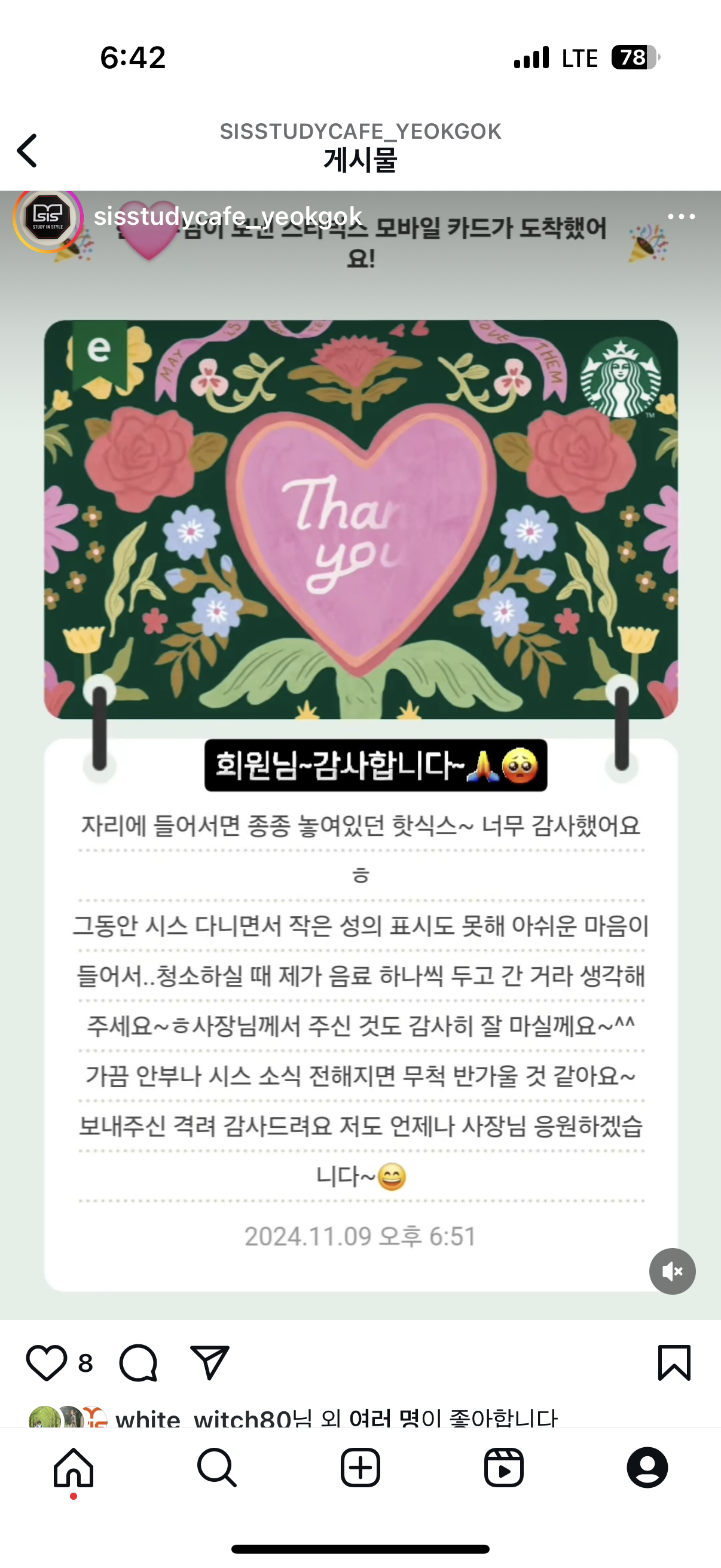 업체사진