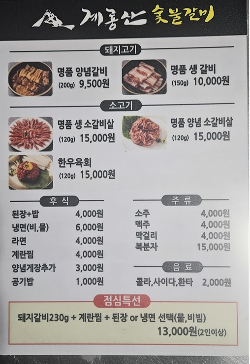 요약 정보 이미지