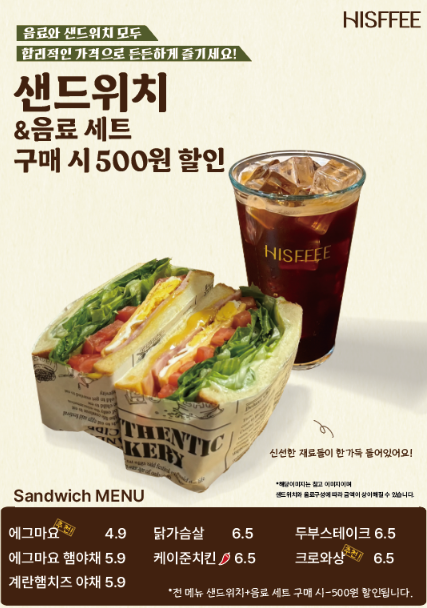 히스피양산