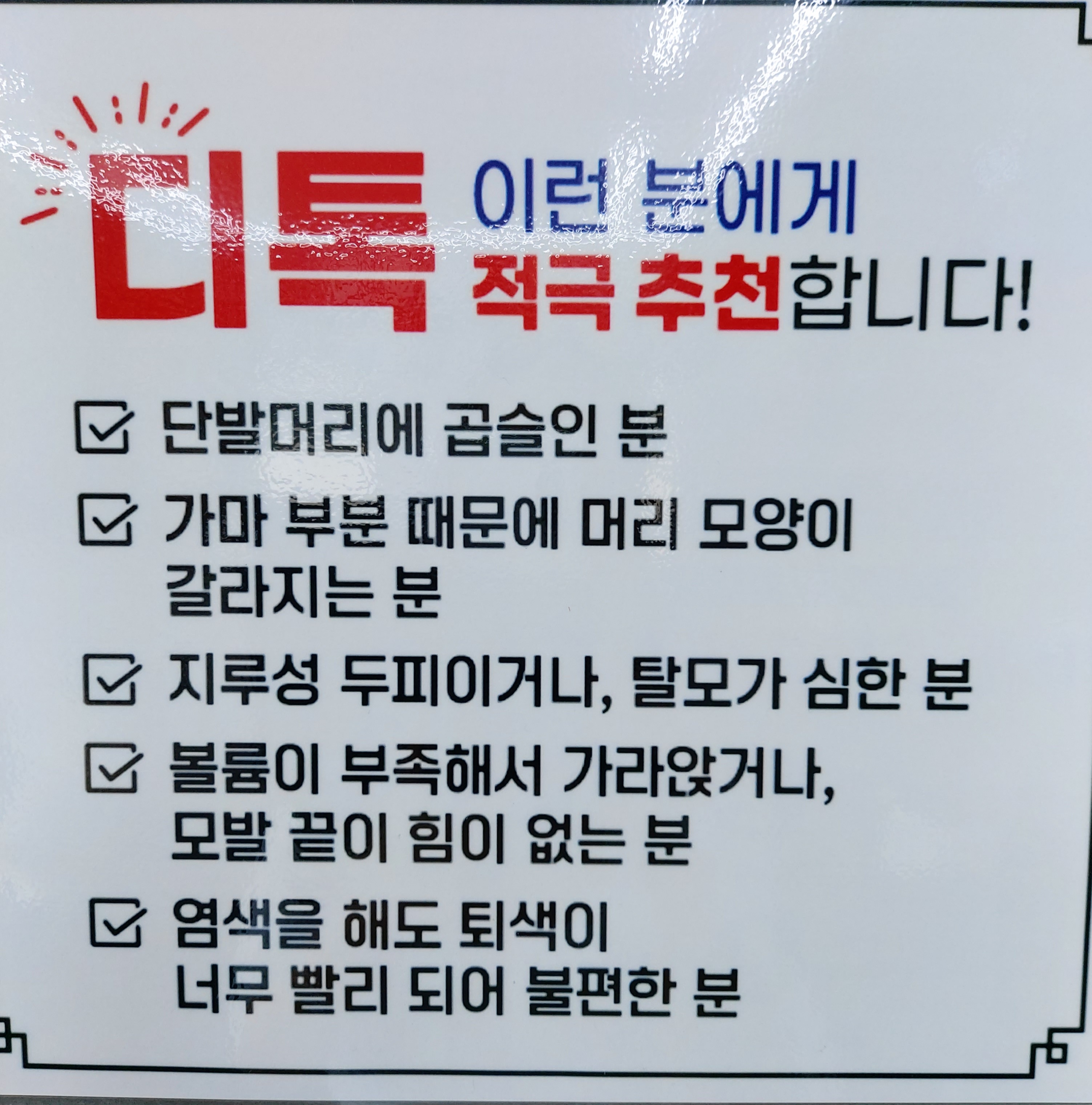 준이헤어