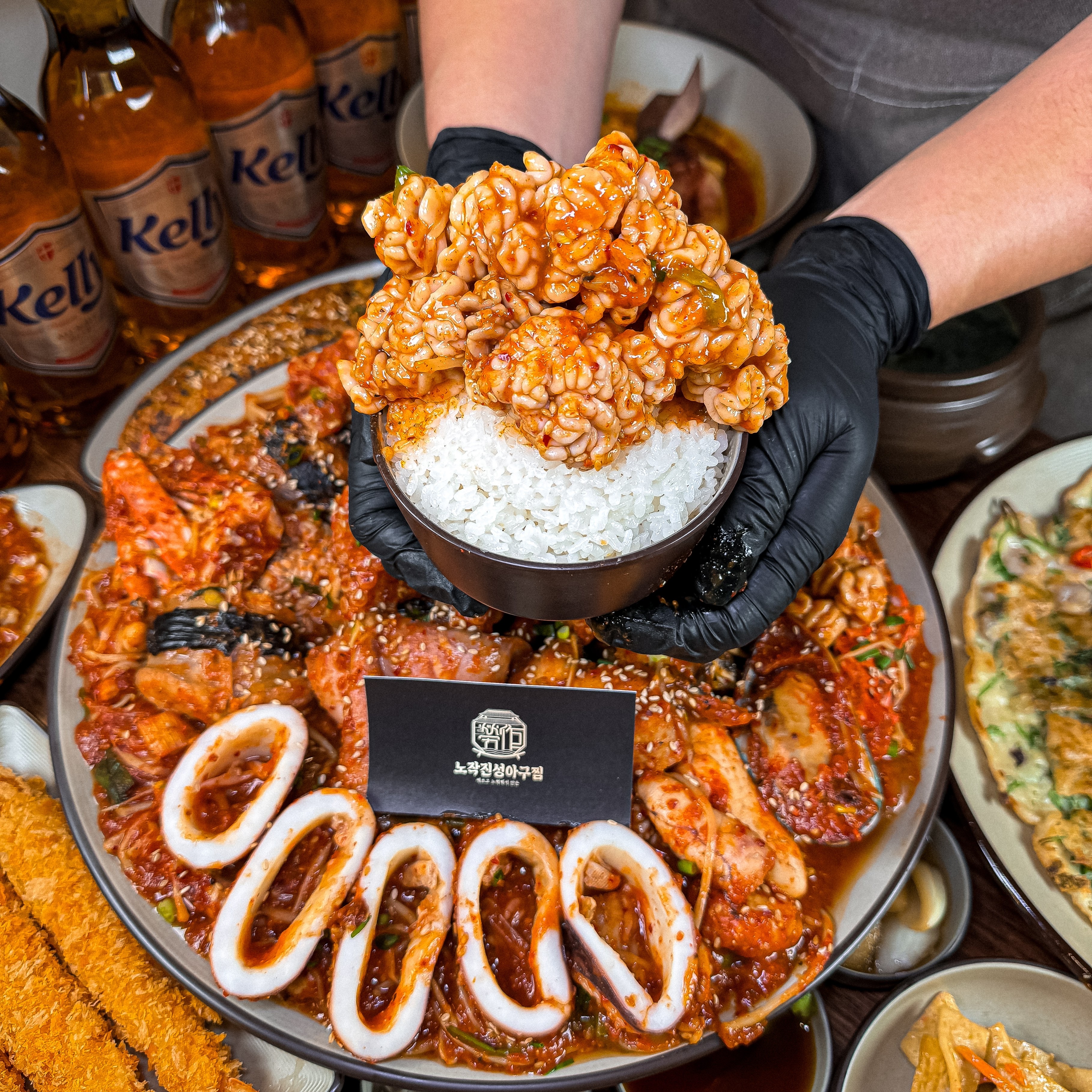 노작진성아구찜 평택고덕점