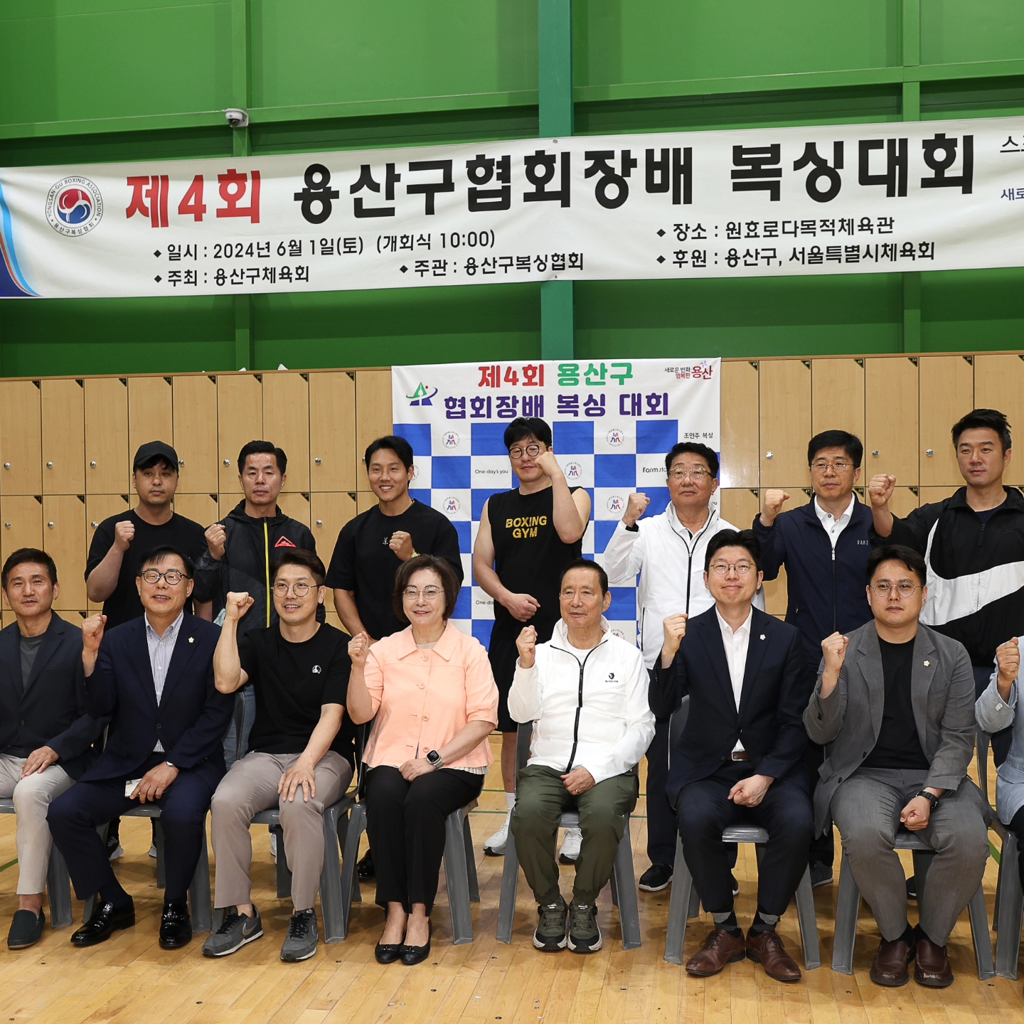 B&S BOXING GYM 동자점