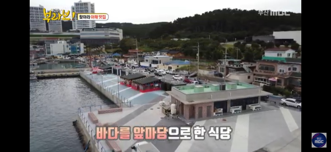 해락